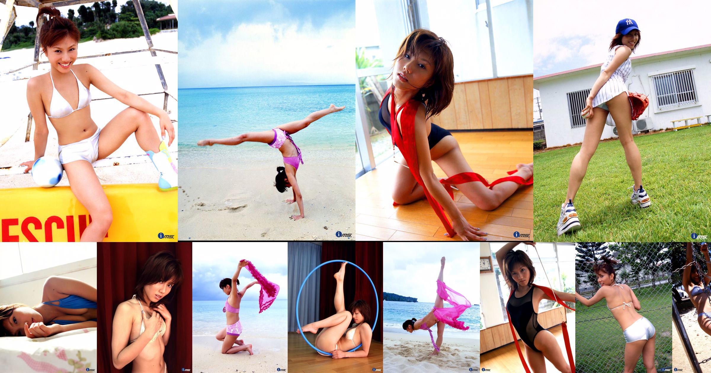 [@misty] No.053 Ayuri Iisaku 饭 作 あ ゆ り No.97fa89 Pagina 1