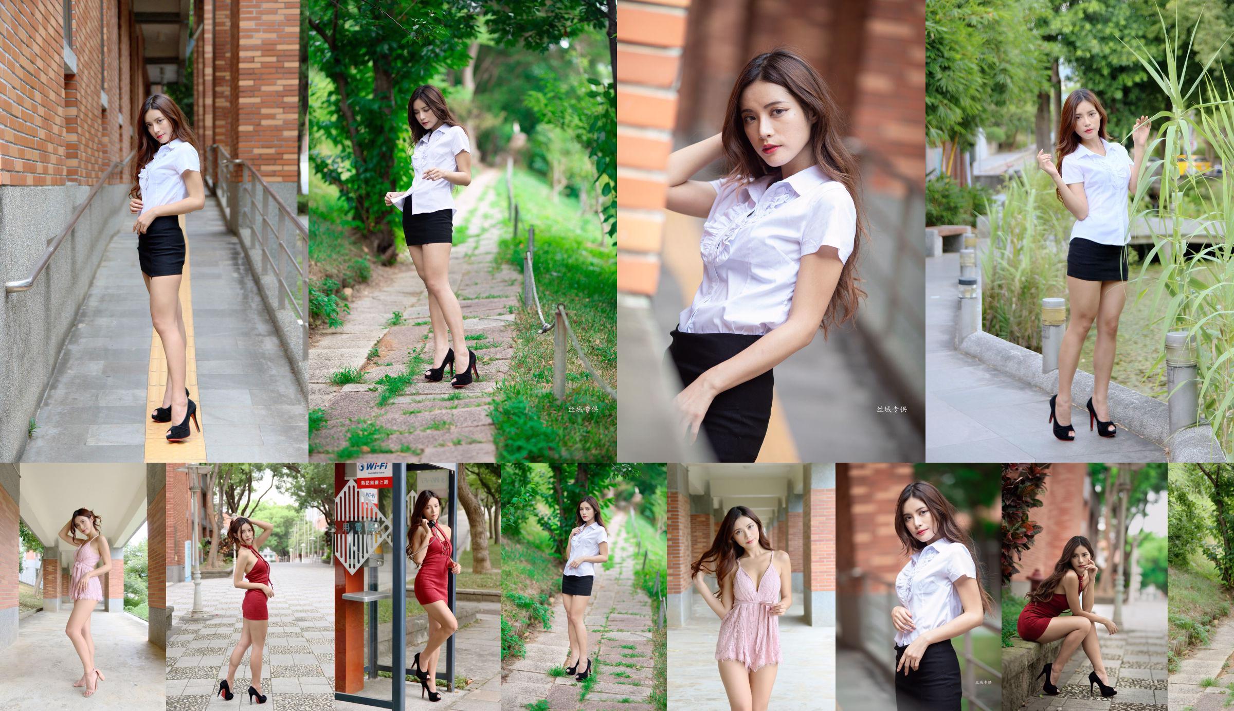 [Taiwan Zhengmei] Huang Shuting "Outside Photo Collection" No.475f10 Page 1