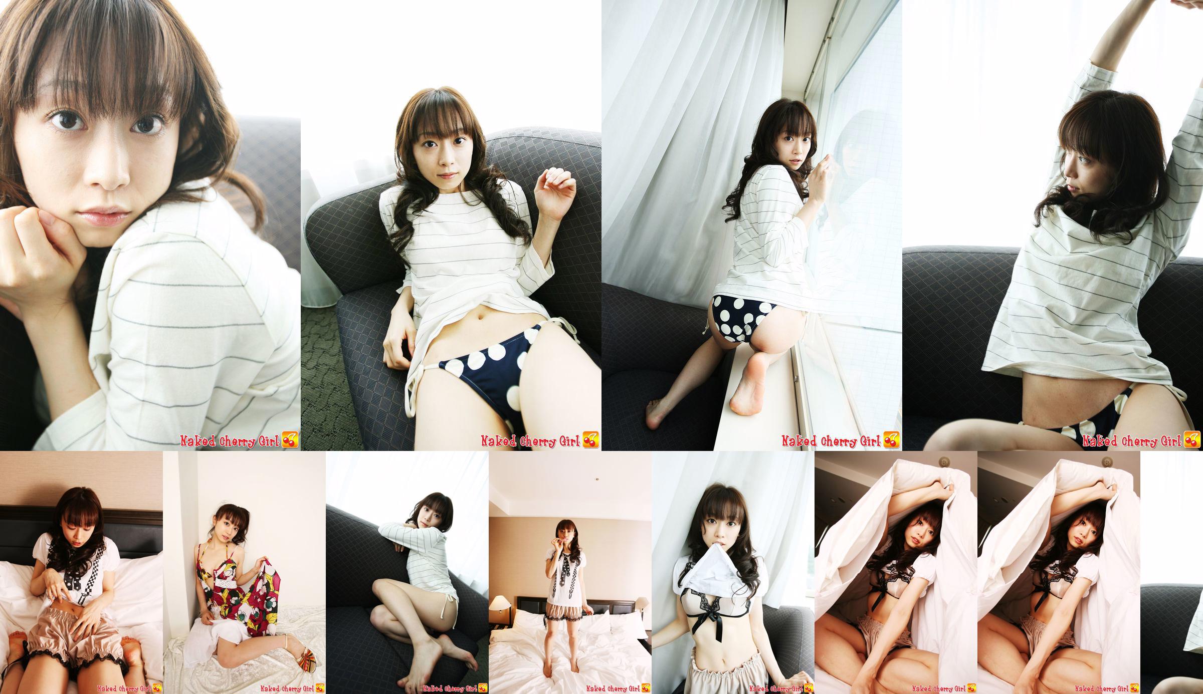 [X-City] Naked Cherry Girl Vol.001 MAHO No.956d92 หน้า 1