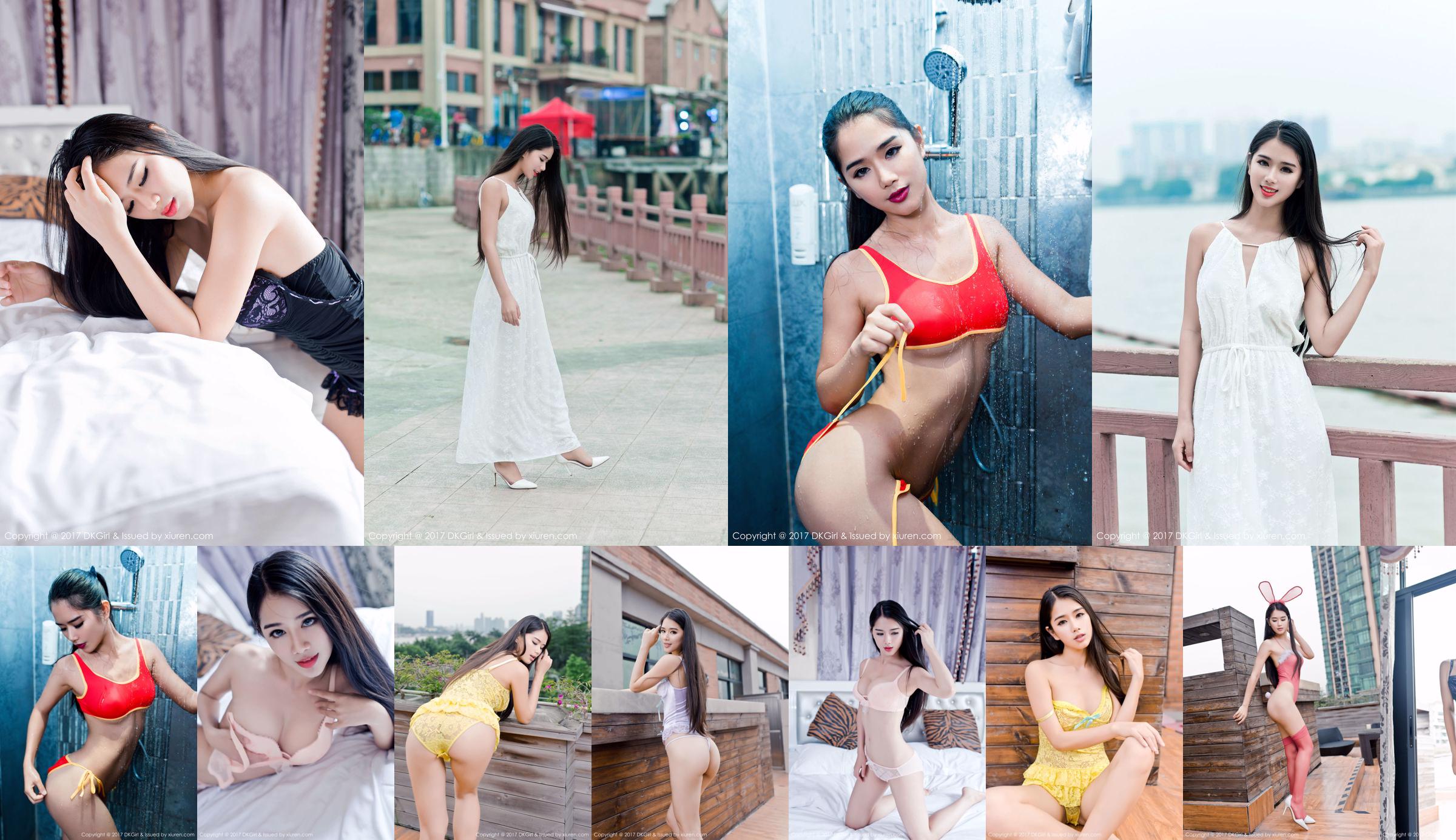 Ah Baobao "Garota inocente, seios grandes e bunda" [DKGirl] VOL.025 No.8382a8 Página 1