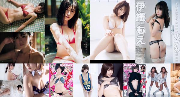 Iori Moe Total 8 Album Foto
