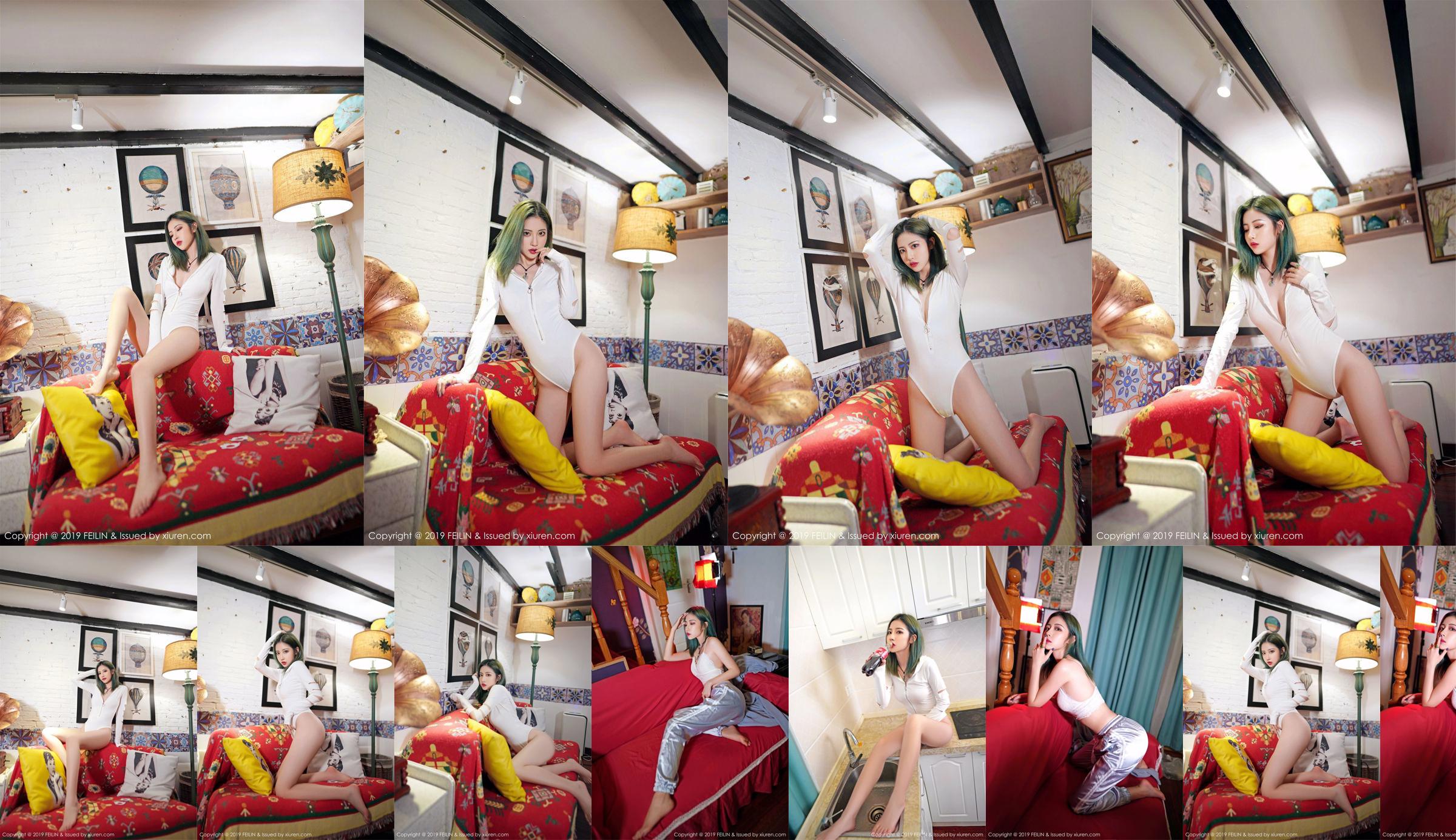 Tang Qier Beauty "Sexy Tank Top + Large Scale Perspective" [Model Academy MFStar] Vol.092 No.87dfcc Page 1