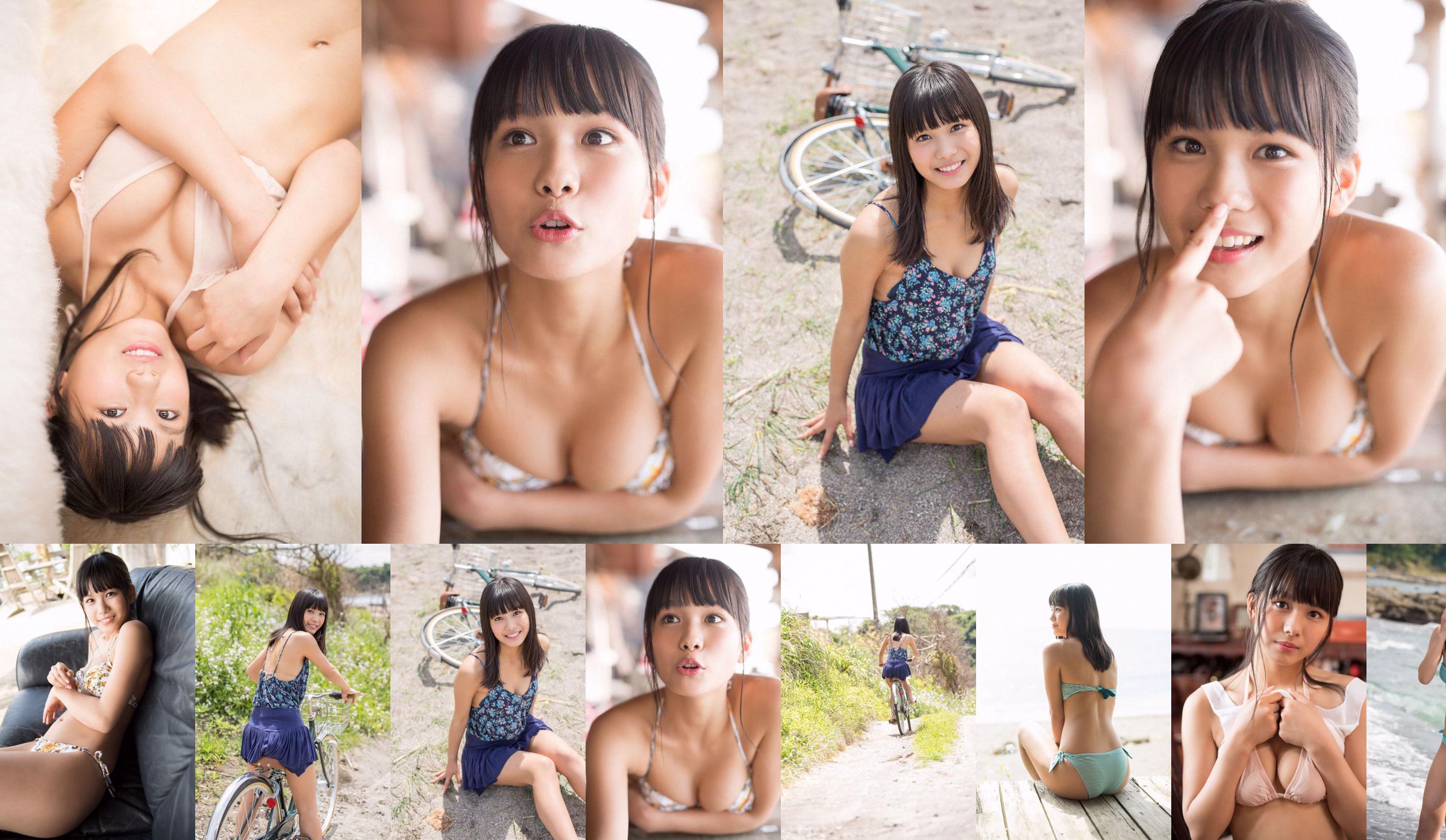 Nanami Saki "Linda garota em Tóquio" [WPB-net] Extra740 No.2e93e1 Página 1