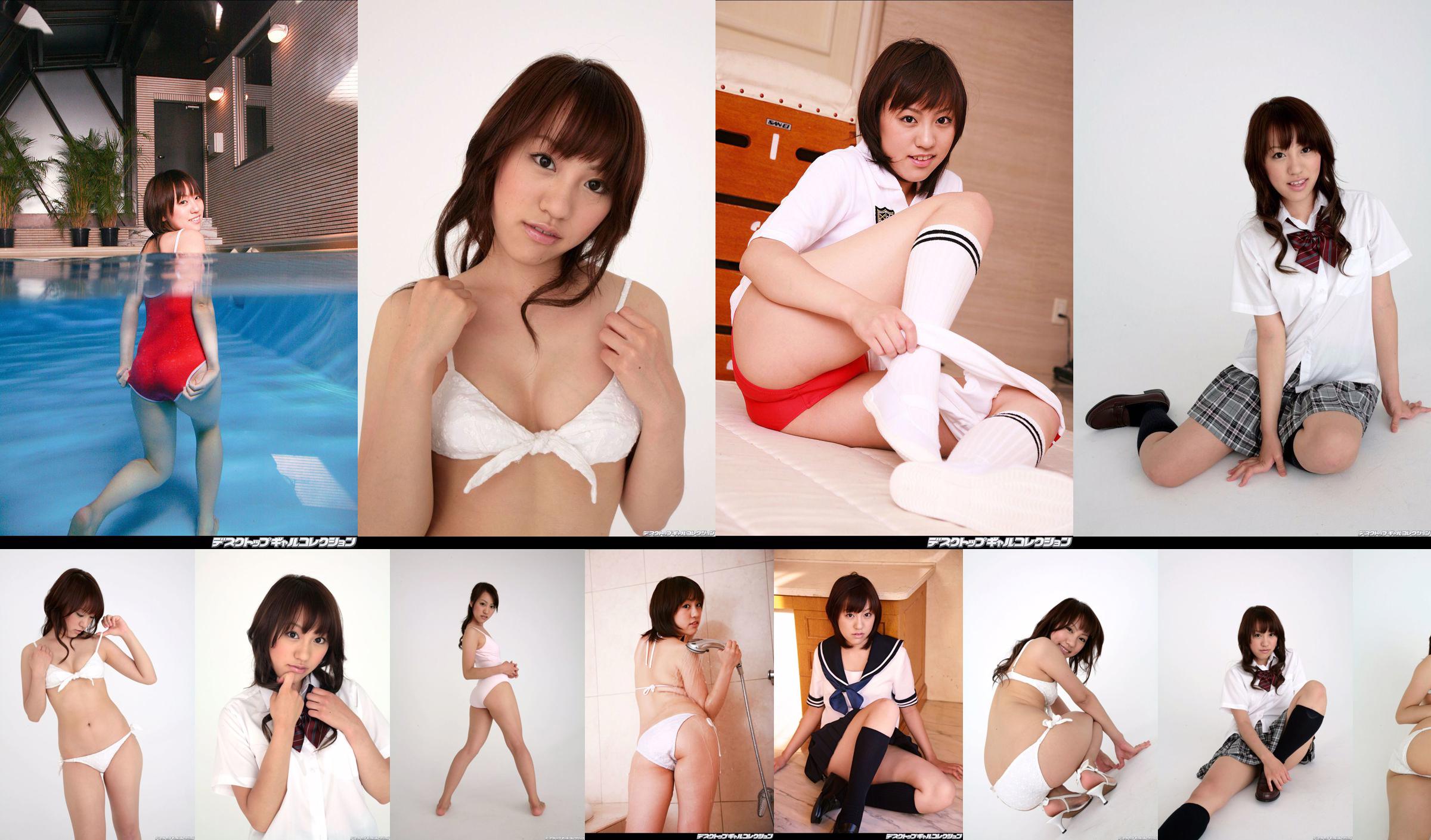 [DGC] N ° 488 Nao Matsuzaka Nao Matsuzaka, belle fille céleste en uniforme No.59ecd3 Page 1