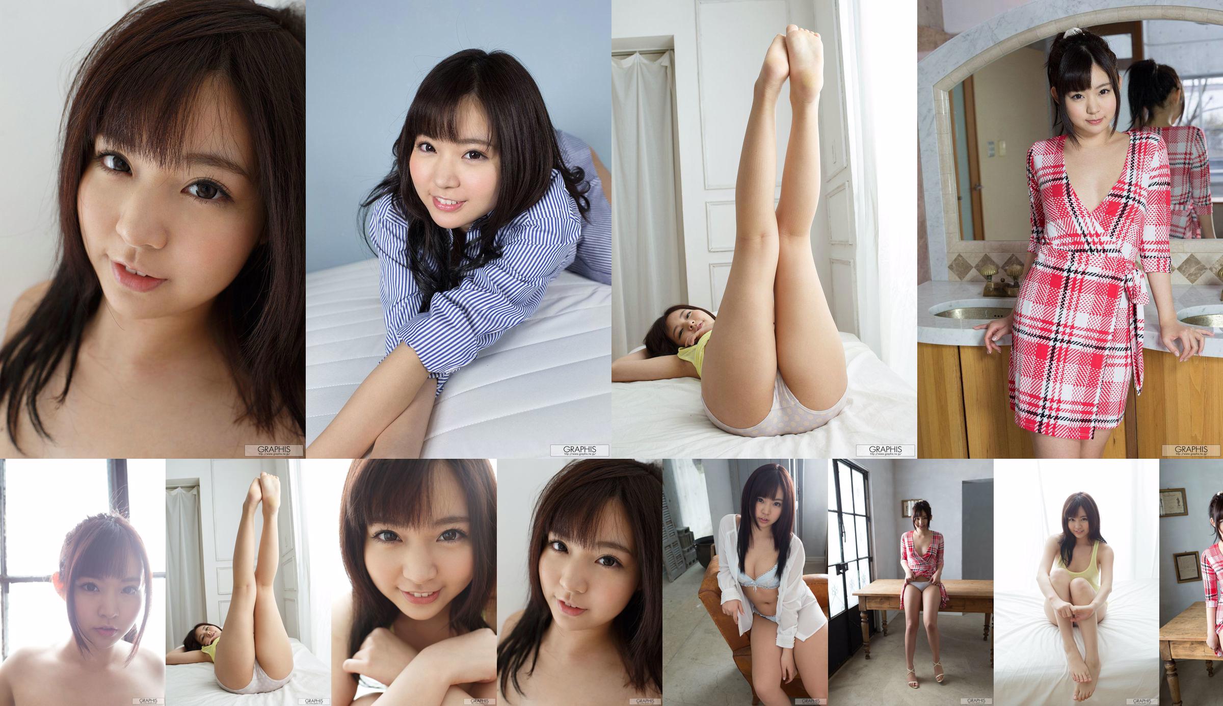 Nana Ayano „Wszędzie” [Graphis] Gals No.791599 Strona 1