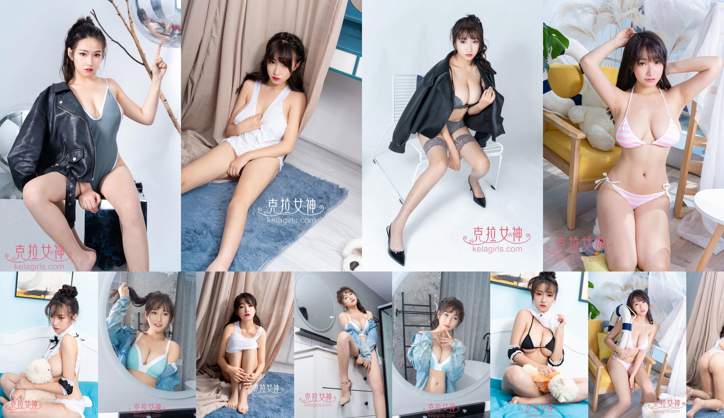 [Kelagirls] YOYO bay lên trời No.438078 Trang 1