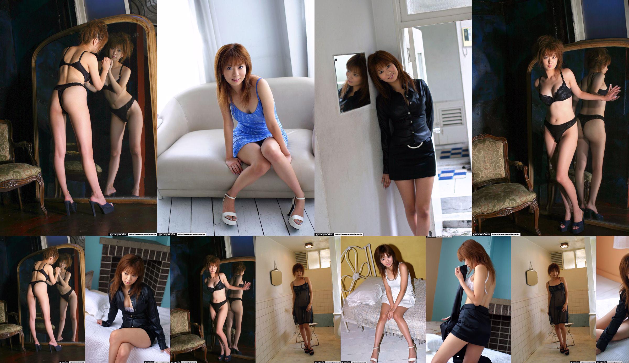 Aki Katase / Aki Katase 《Soul Flower》 [Graphis] Gals No.12cd62 Trang 1