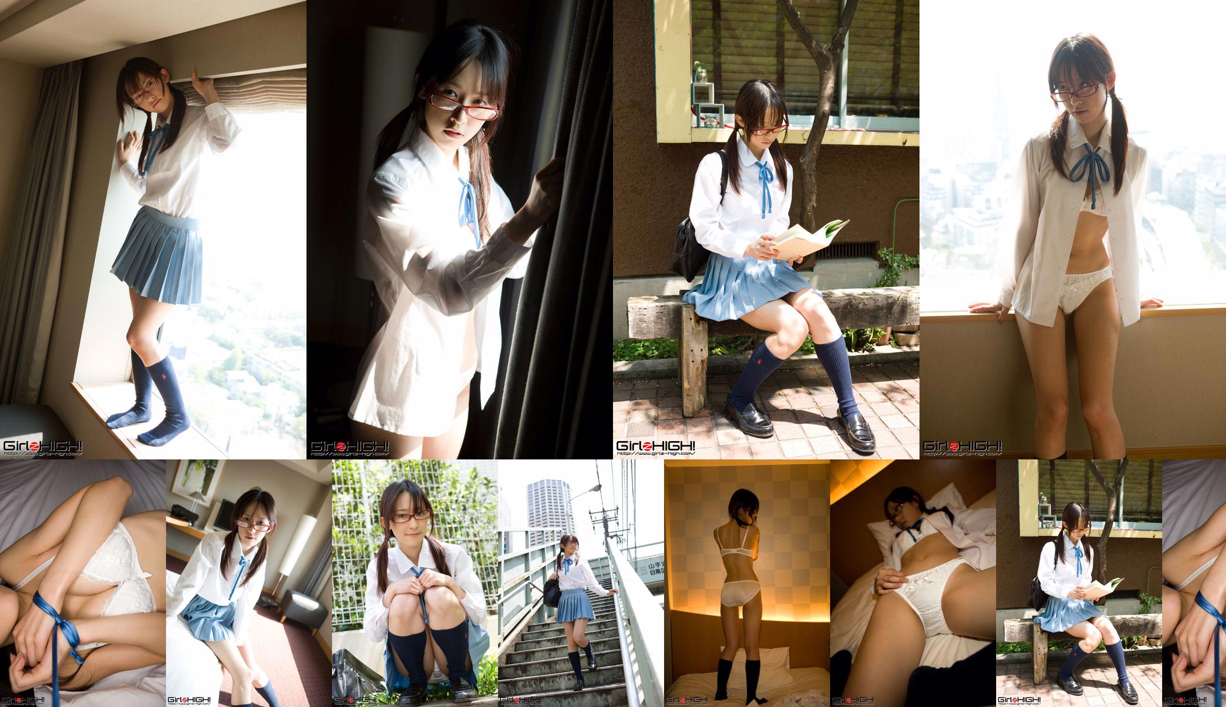 [Girlz-High] Side-B 092 Maho No.0bc1e6 Pagina 1
