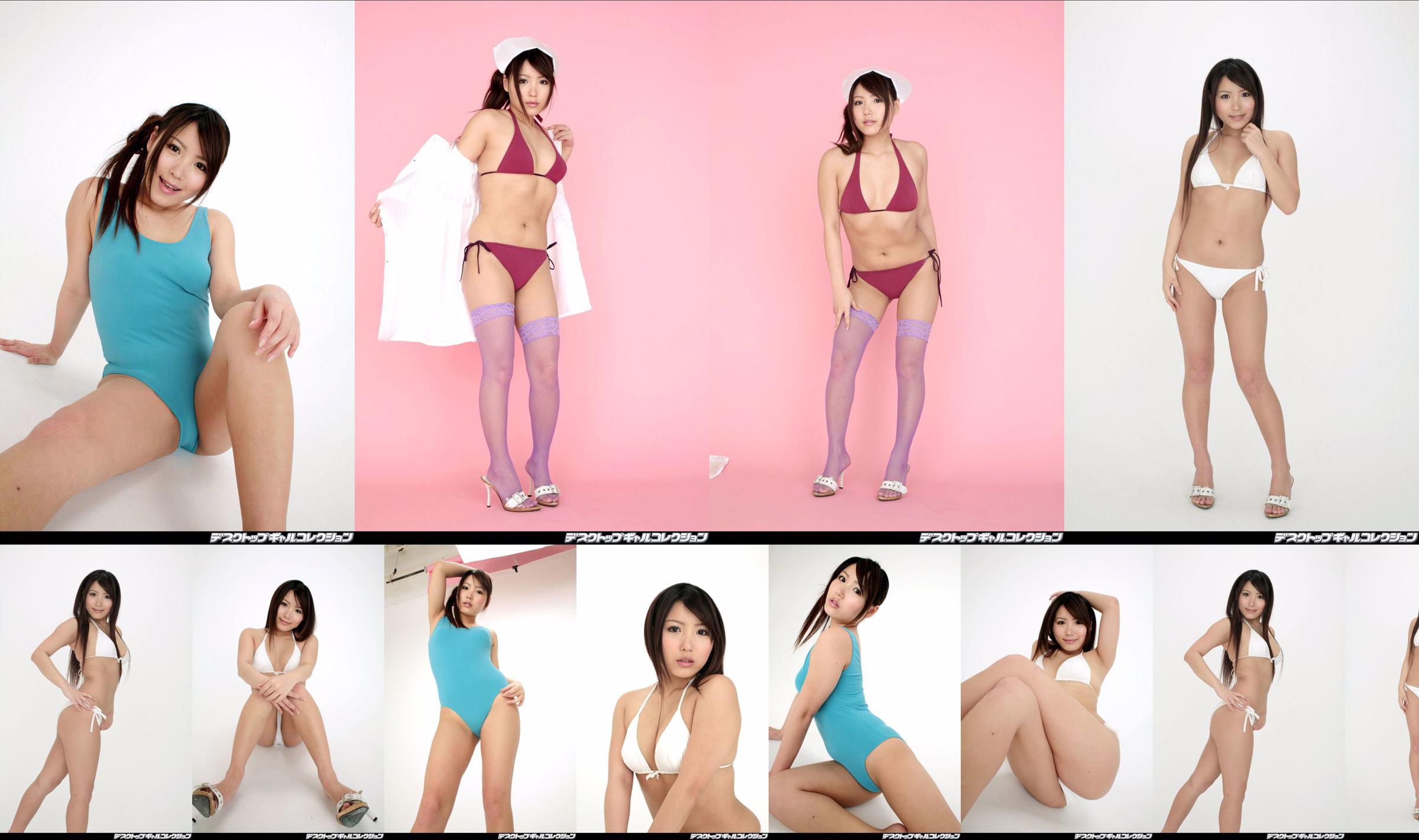 [DGC] NO.455 Erina Gravure fraîchement cueillie MAINTENANT! No.a2f018 Page 1