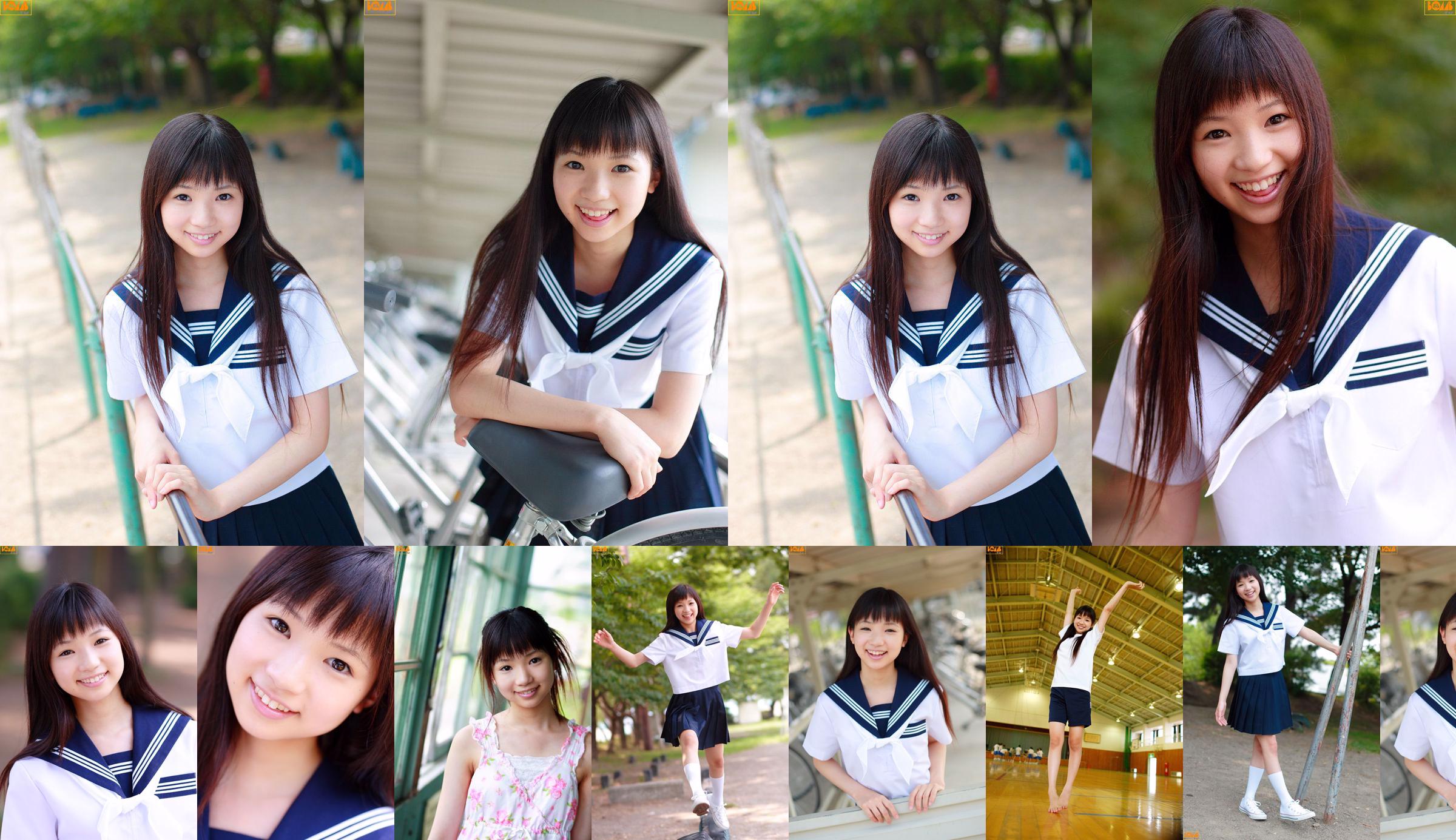 [Bomb.TV] Settembre 2006 Satomi Yakuwa Satomi Yakuwa-Channel B No.aa8813 Pagina 1