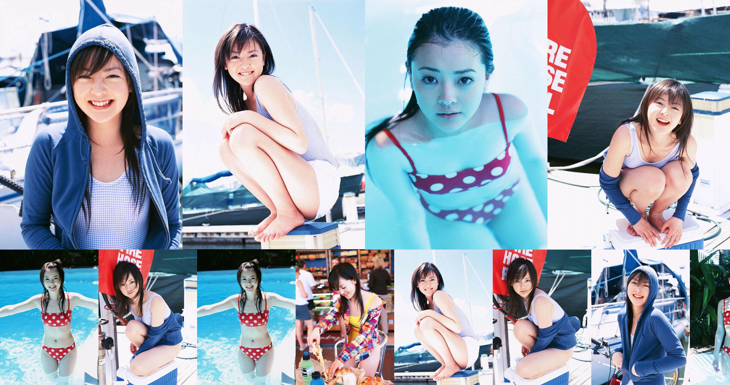 冈本奈月/岡本奈月《First Touch》 [YS Web] Vol.124 No.e10730 第1頁