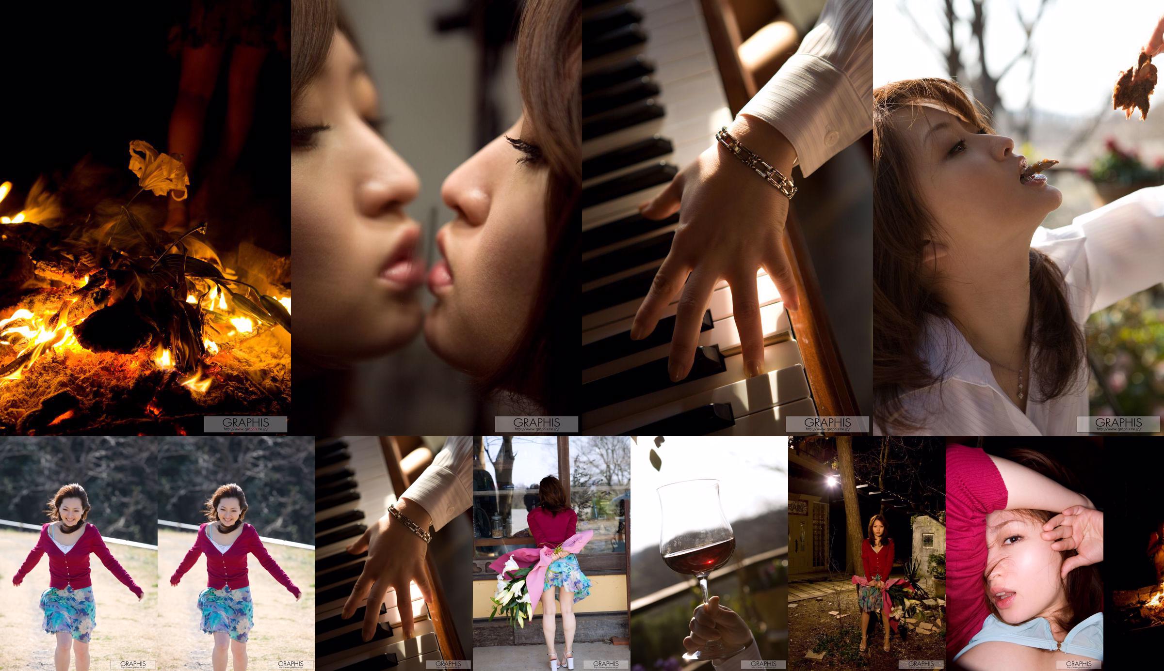 Maiko Fino "Material of Shine" [Graphis] Sonderinhalt No.ffd35d Seite 1