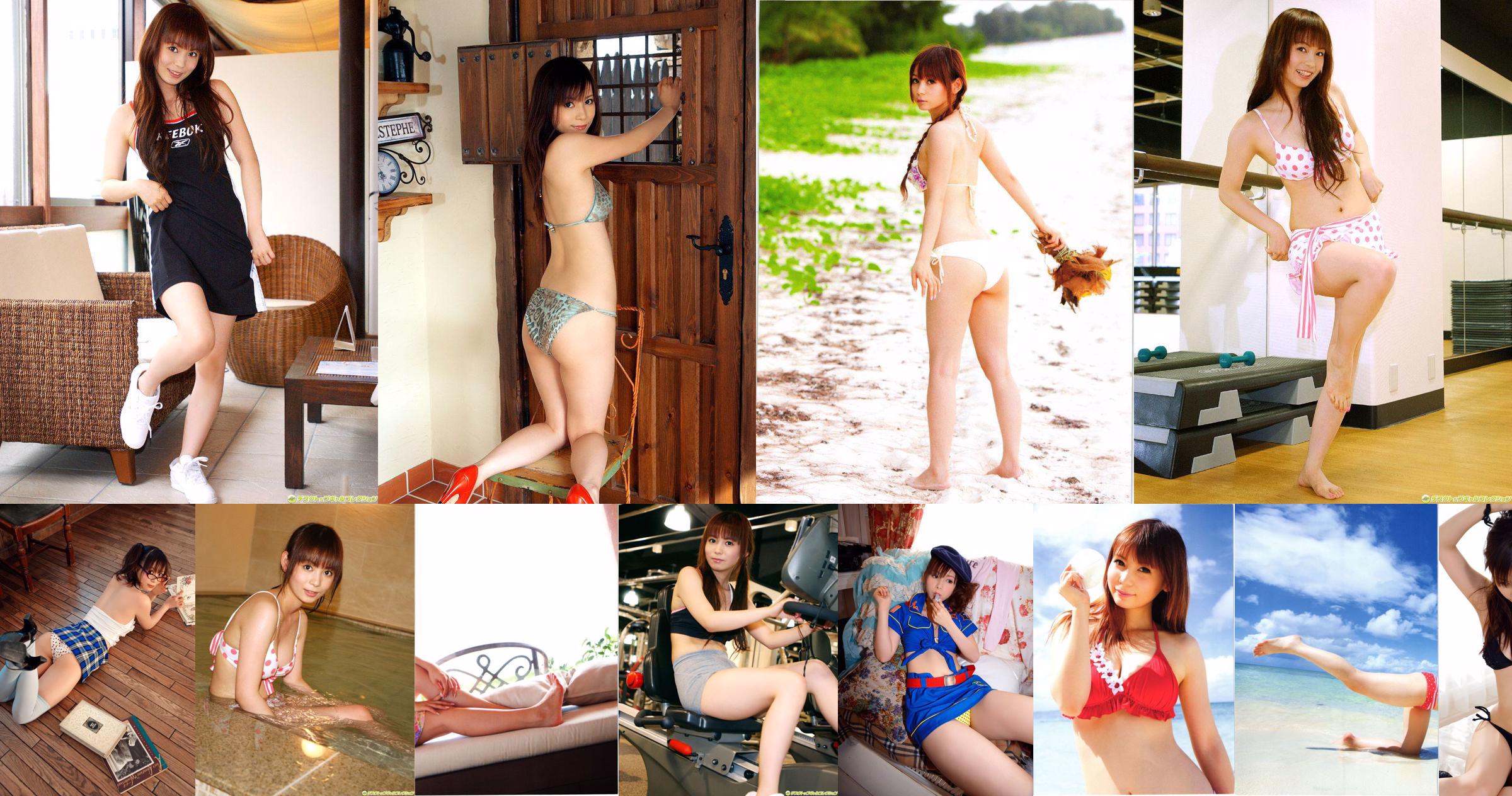 Nakagawa Shoko "ギザ" No.d788b0 Page 1