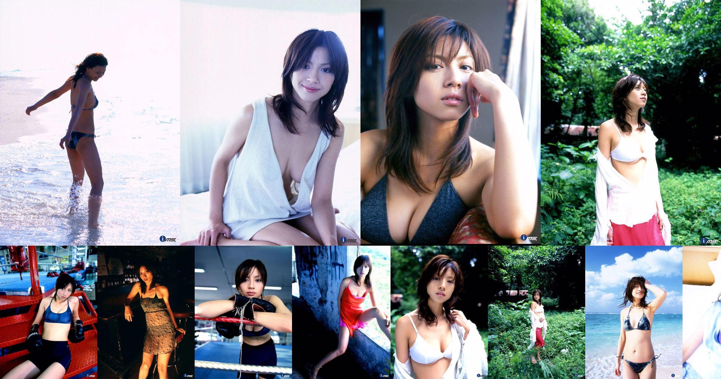 [@misty] Nr. 070 Yu Misaki Yu Misaki No.1ebef2 Seite 1