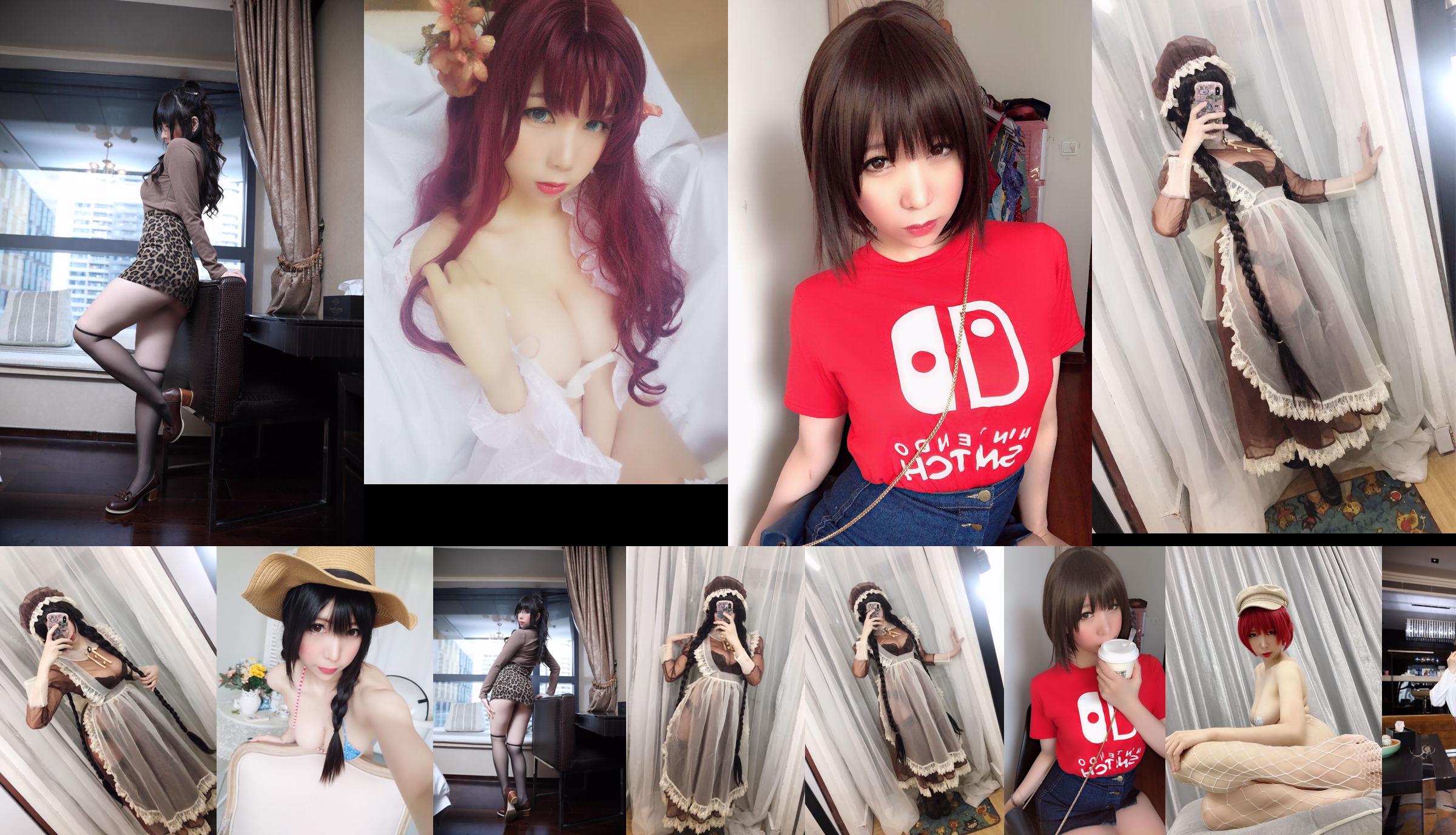 [COS Welfare] La bellezza tettona bidimensionale Kano Nozomi - Fidanzata Fragola No.b51bf1 Pagina 1