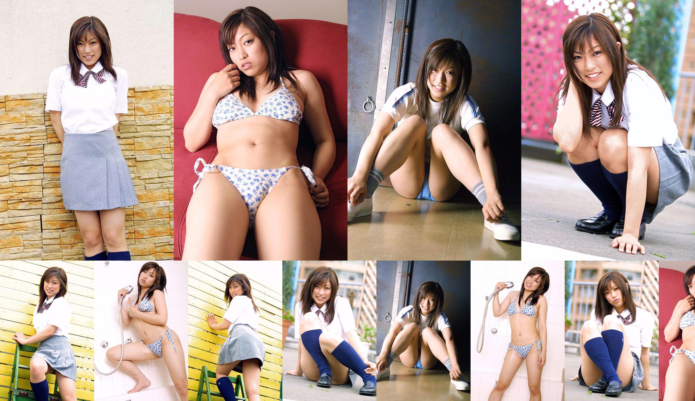 [DGC] NO.019 Manami Tsuchiya Manami Tsuchiya No.82596e Halaman 1