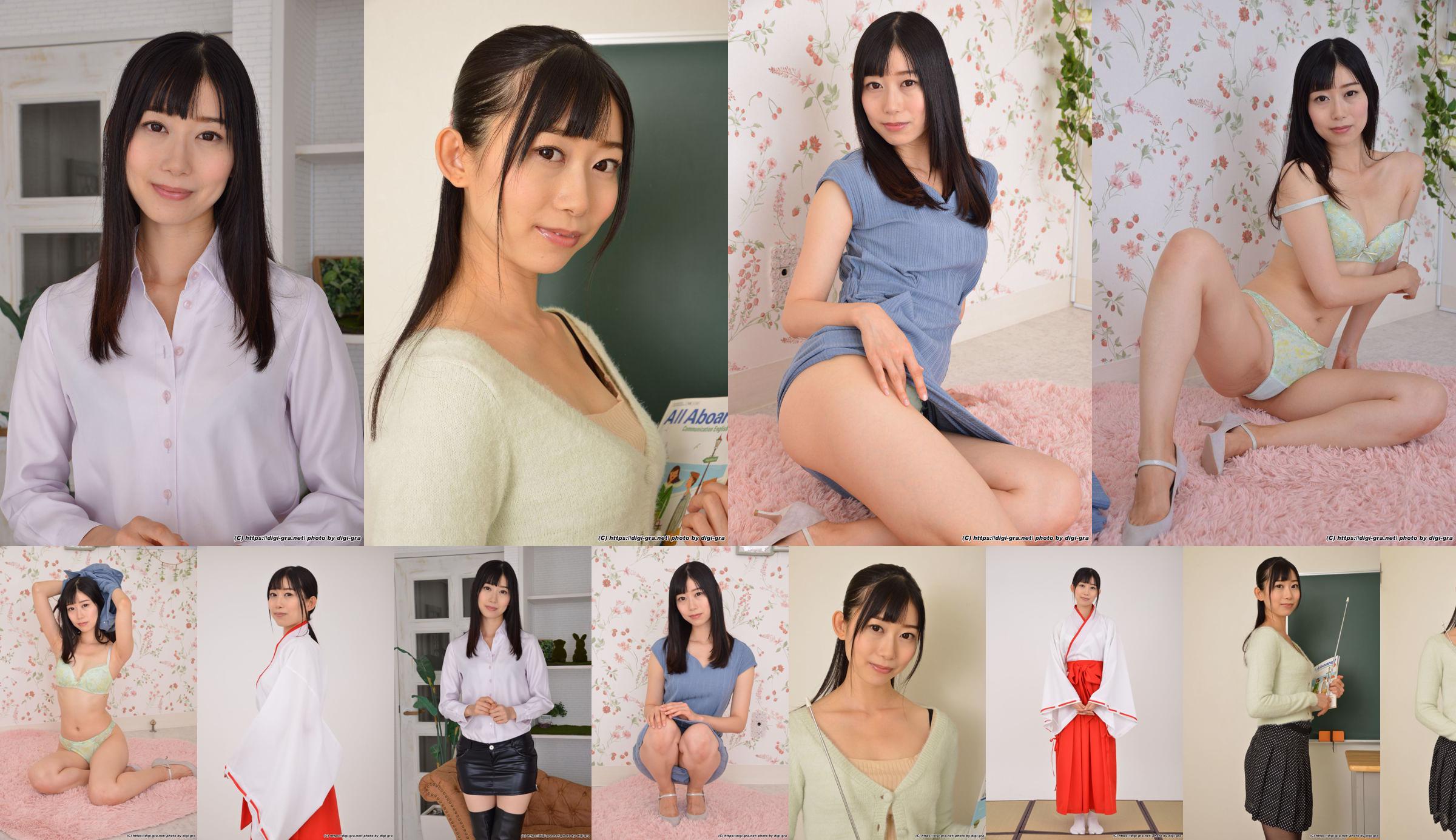 [Digi-Gra] Sumire Kurokawa Photoset 04 No.25652d 第1頁