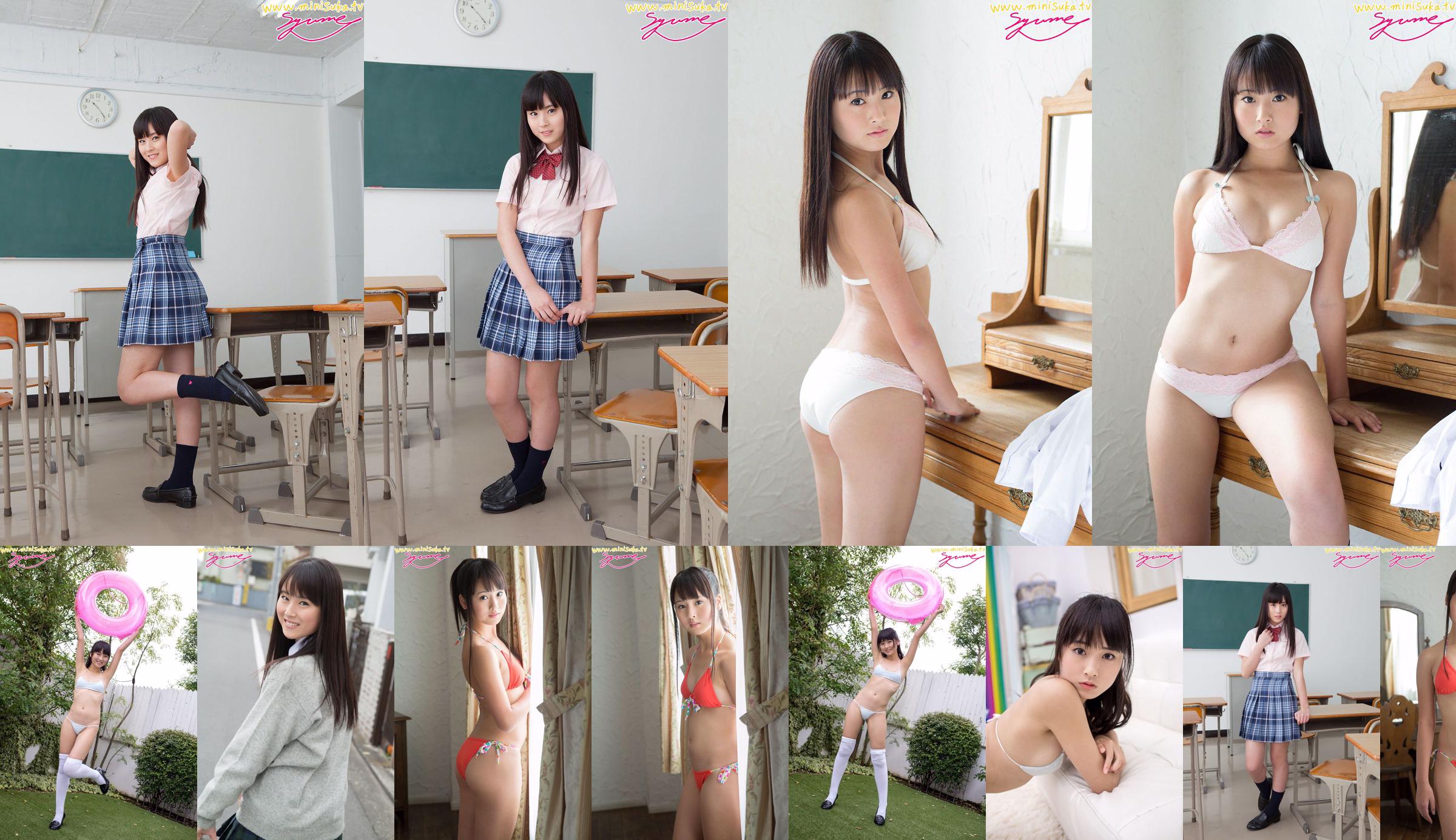 Yume Shinjo 신조 꿈 p_2_04 [Minisuka.tv] No.90684d 페이지 1