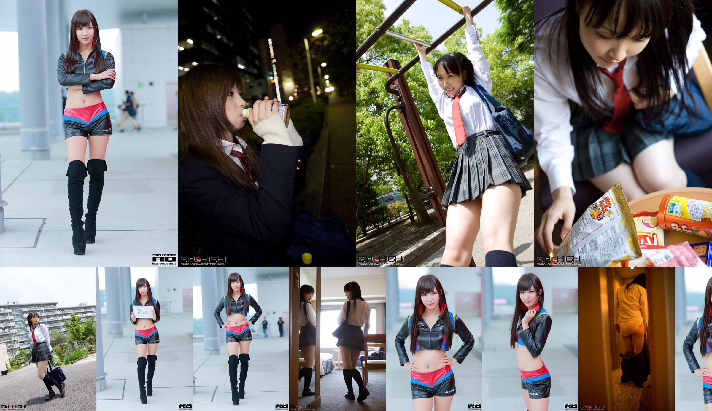 [Girlz-High] Side-B094 Rina No.d9245e Página 1