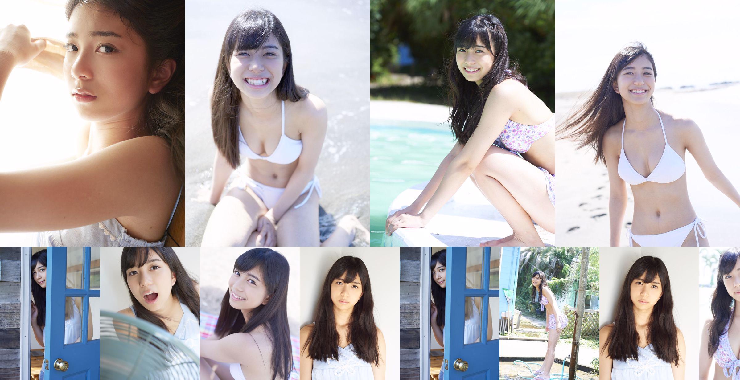 井上玲音 Rei Inoue [Hello! Project Digital Books] No.179 No.6cbb5e ページ1