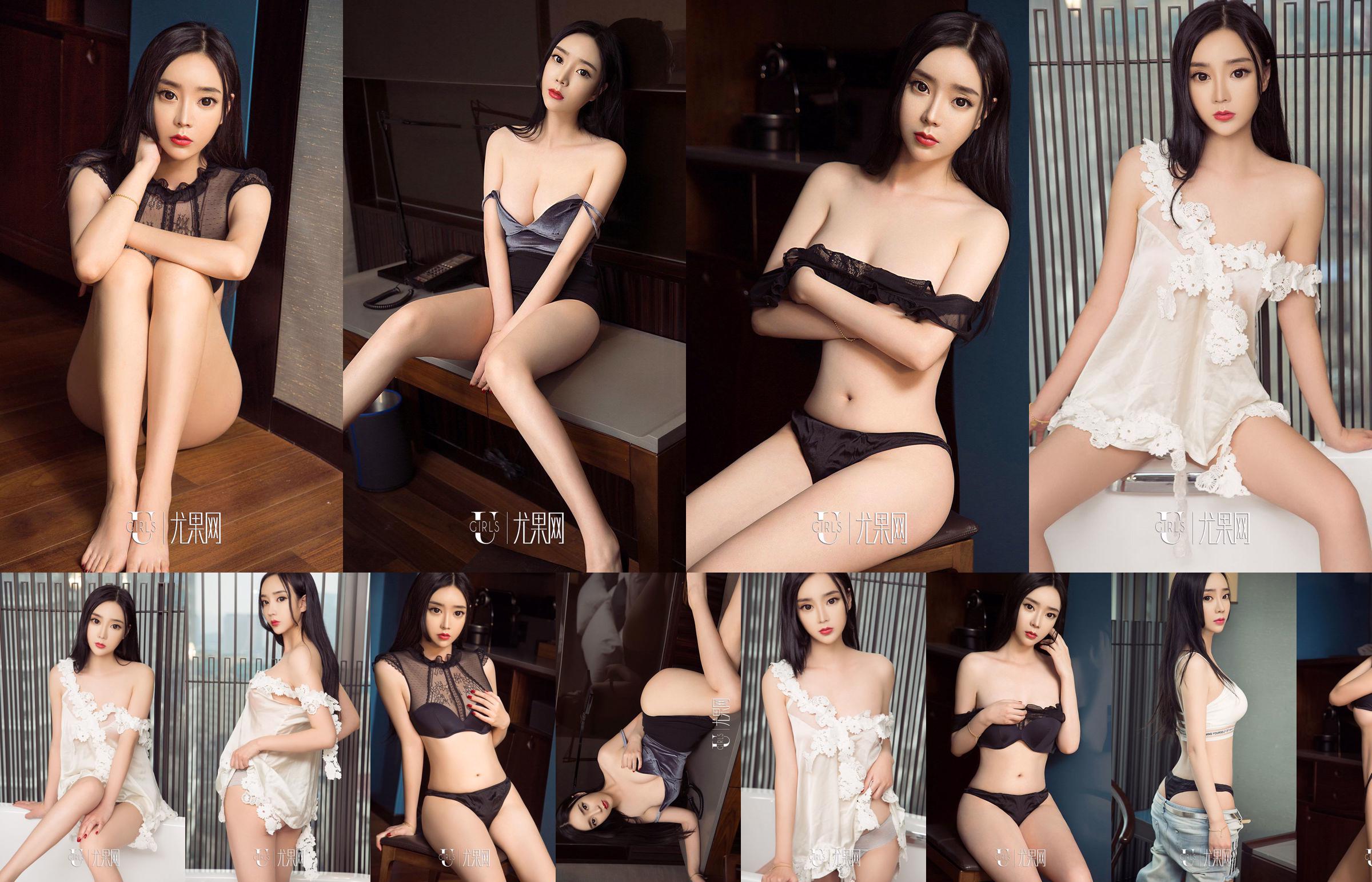 [NS Eyes] SF-No.302 Sakura Mizutani Sakura Mizutani No.231733 Trang 1