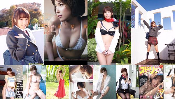 Seira Sato Total 5 Album Foto
