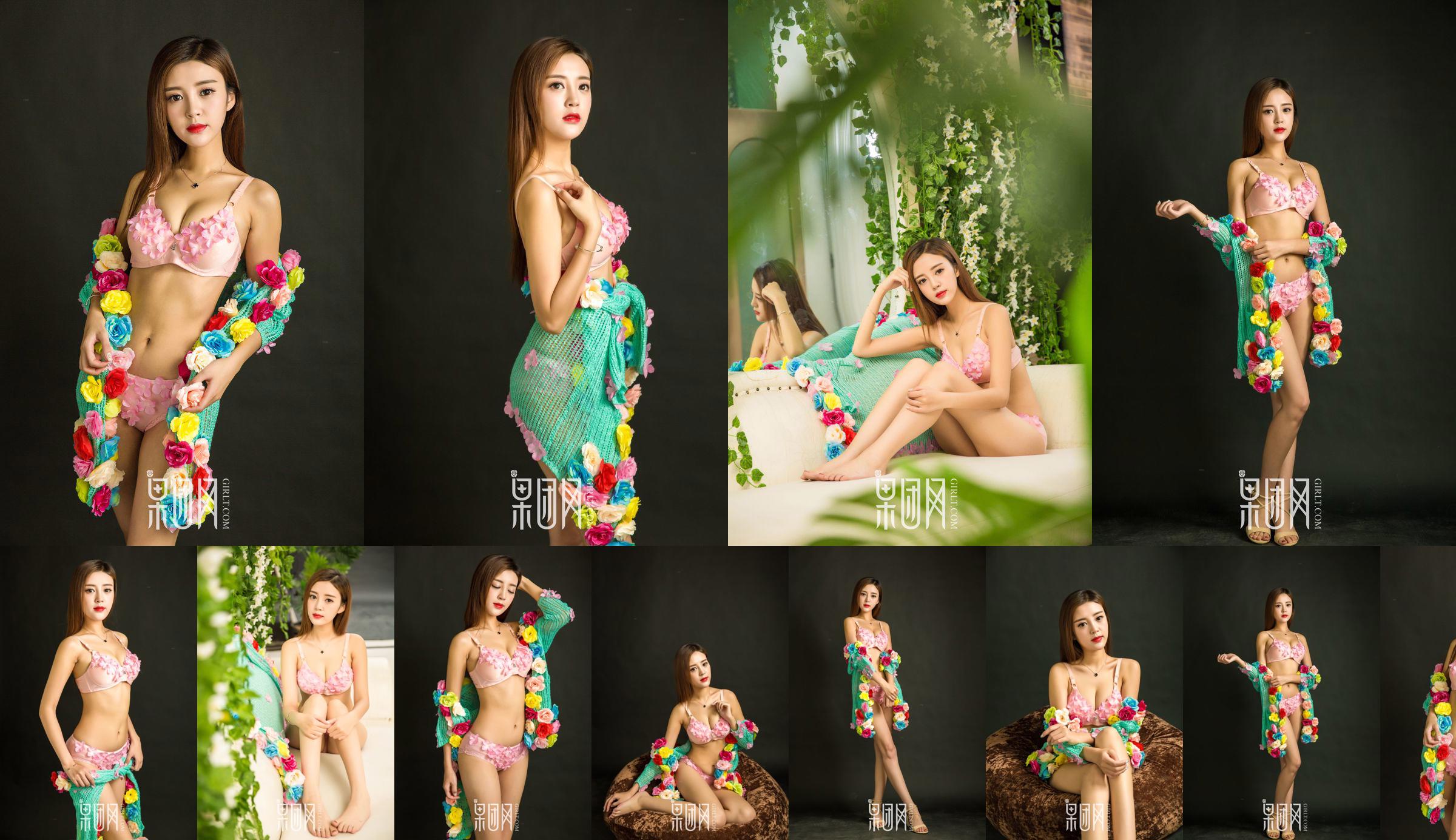 Tremante "Gentle Girl Honey Ball" [Girlt] No.051 No.8c2135 Pagina 1