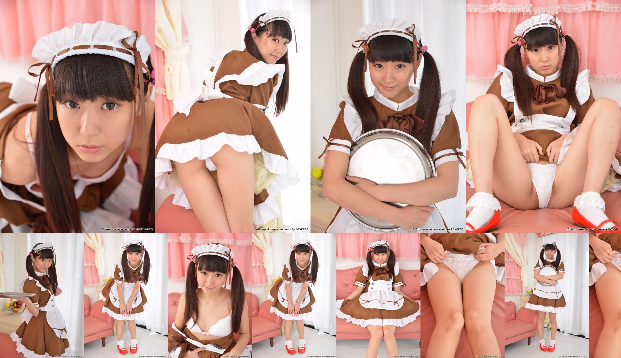 Adzuki Haruna Haruna Aitsuki / Kurazawa Hiromi Set1 [LovePop] No.d4b42a Página 1