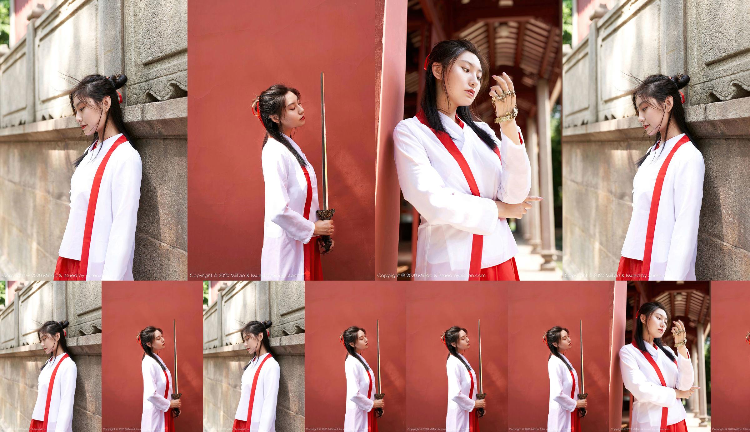 [MiiTao] VOL.142 Yin Yin Jane No.3cabaf Seite 1