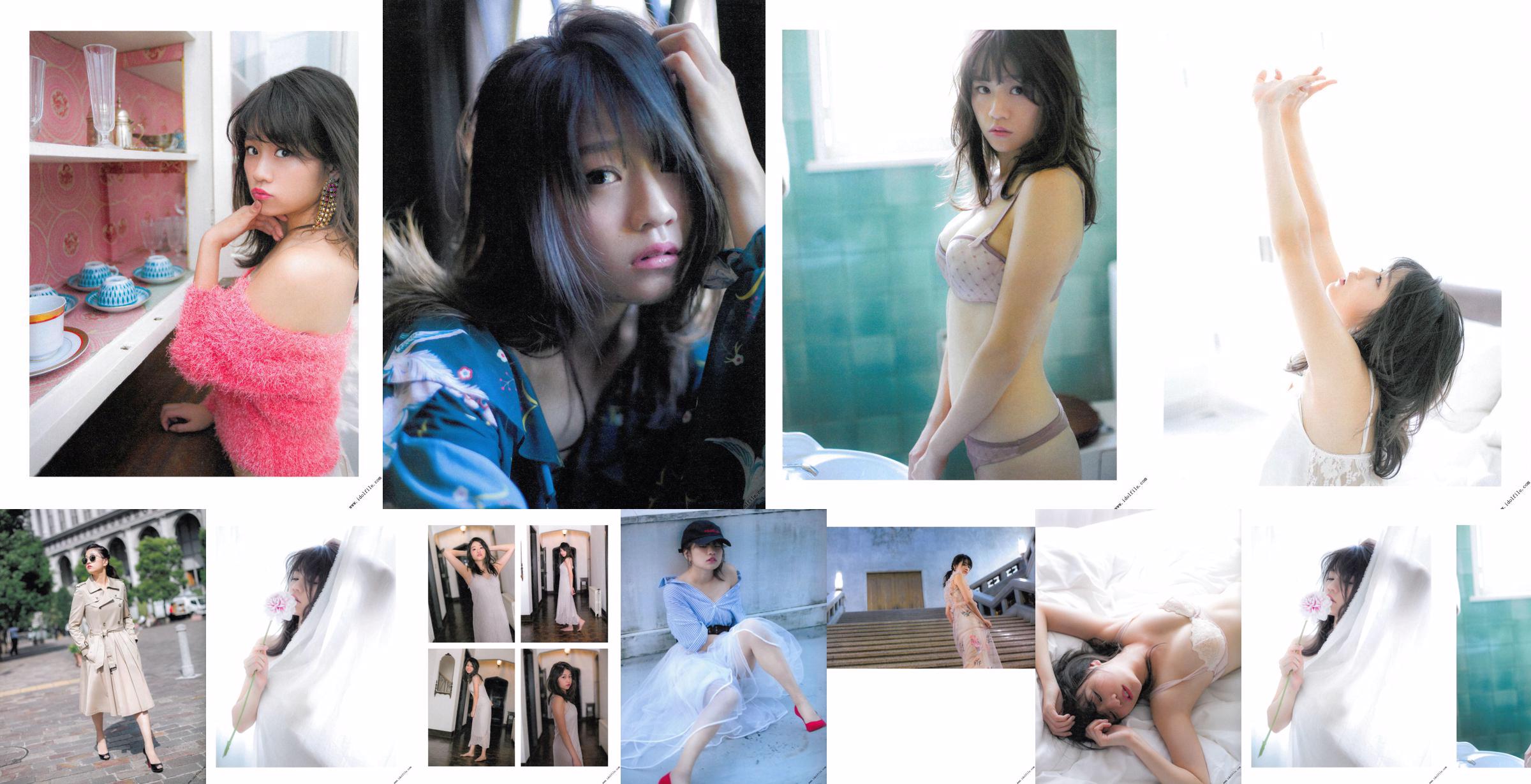 島田晴香「そんな生き方」[PhotoBook] No.9868a1 第1页