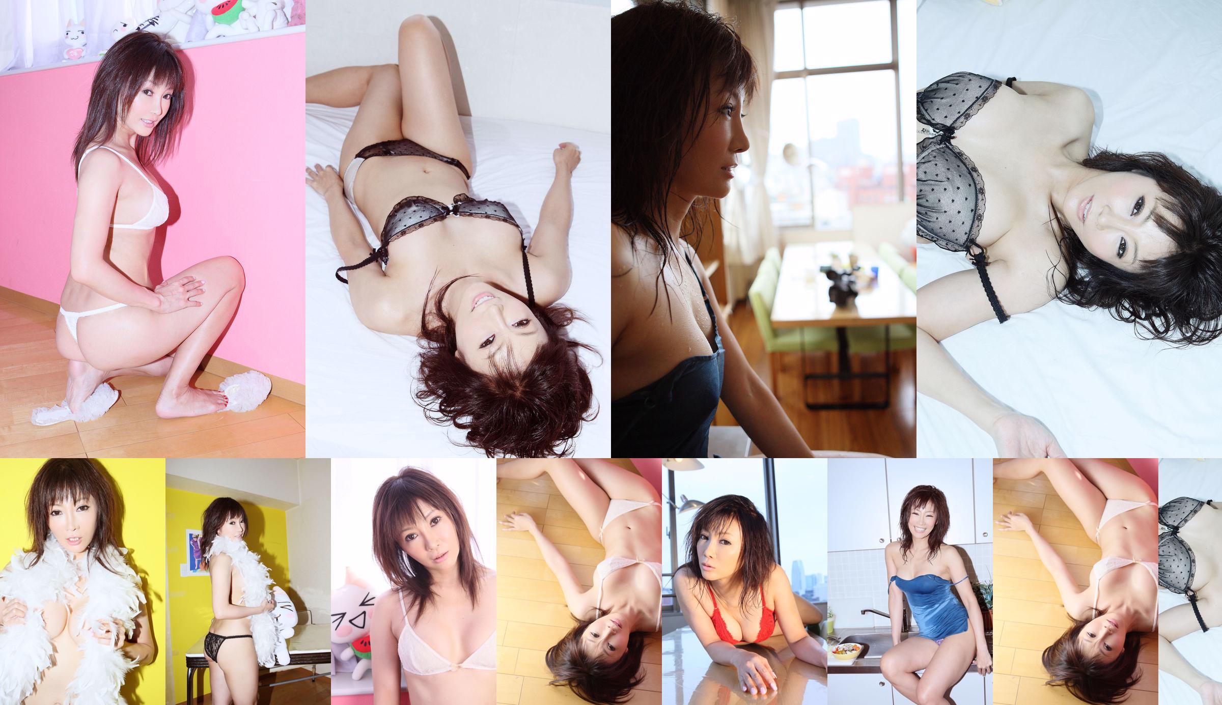[NS Augen] SF-Nr. 499 Miharu Sakurai Miharu Sakurai / Miharu Sakurai No.a298a6 Seite 1