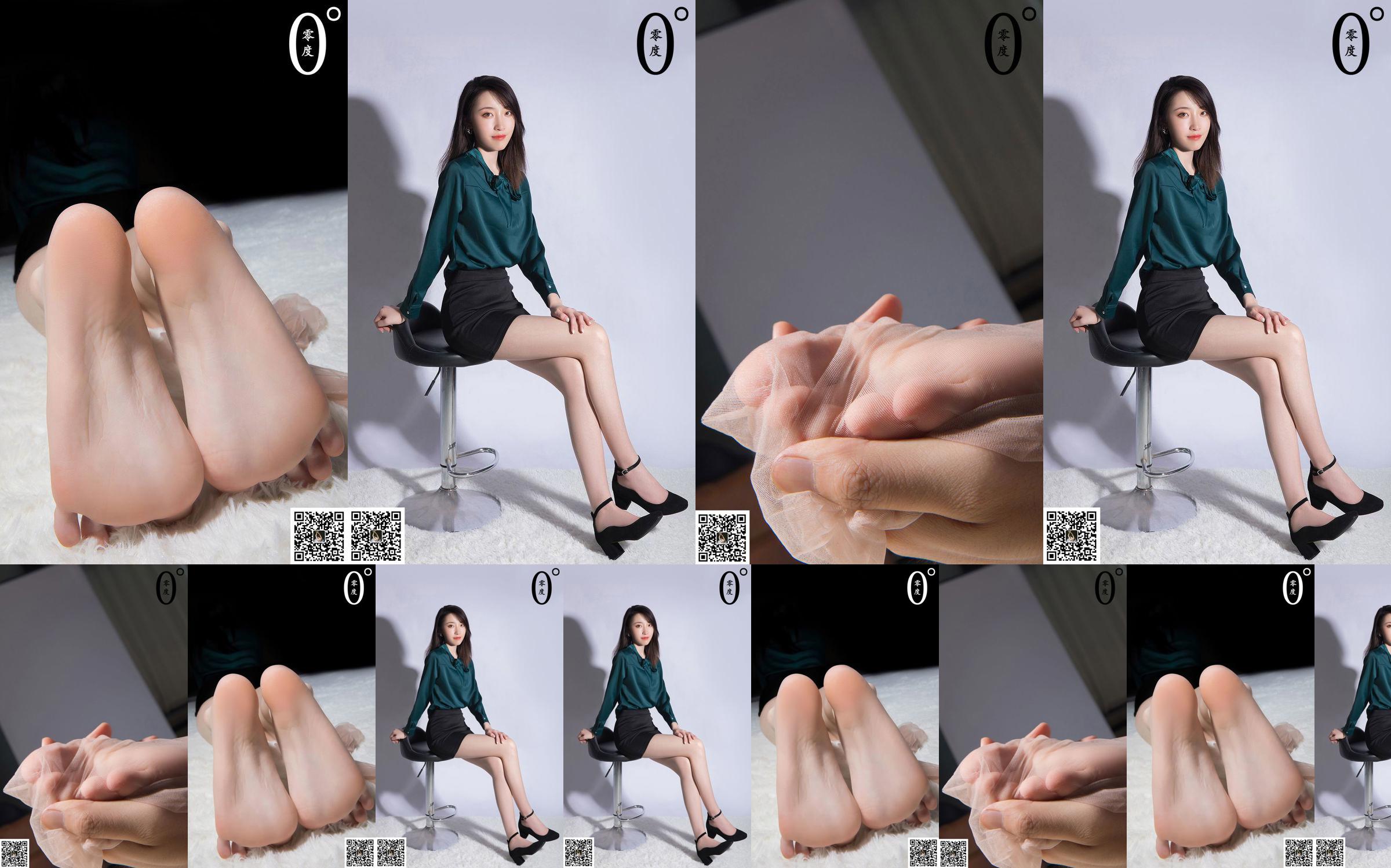-------重复----[LD零度] NO.017 模特亚茹 No.f54c31 第1页
