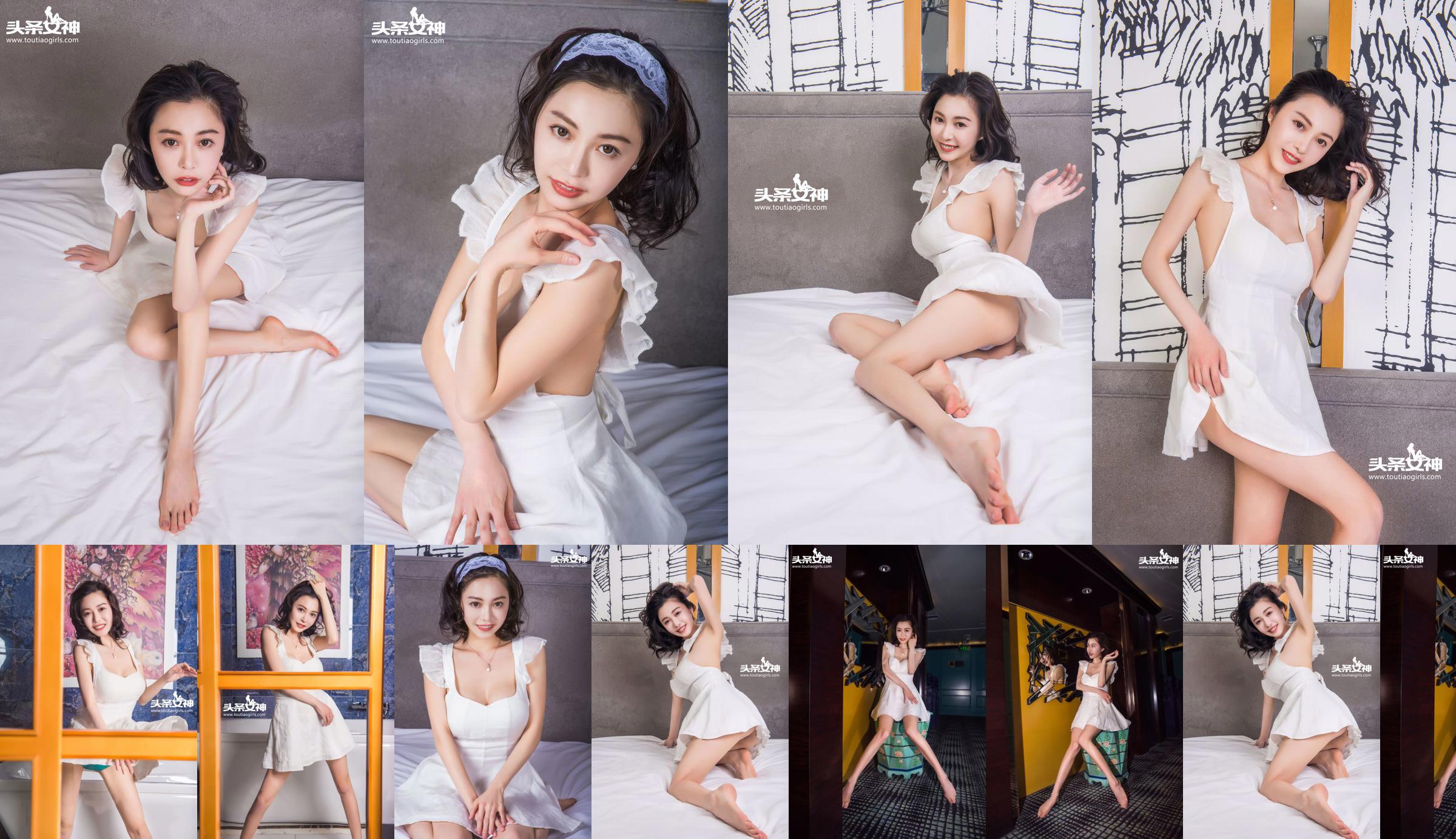 Xiao Ai "Sensitive New Wife" [Headline Goddess] No.00bee2 Pagina 1