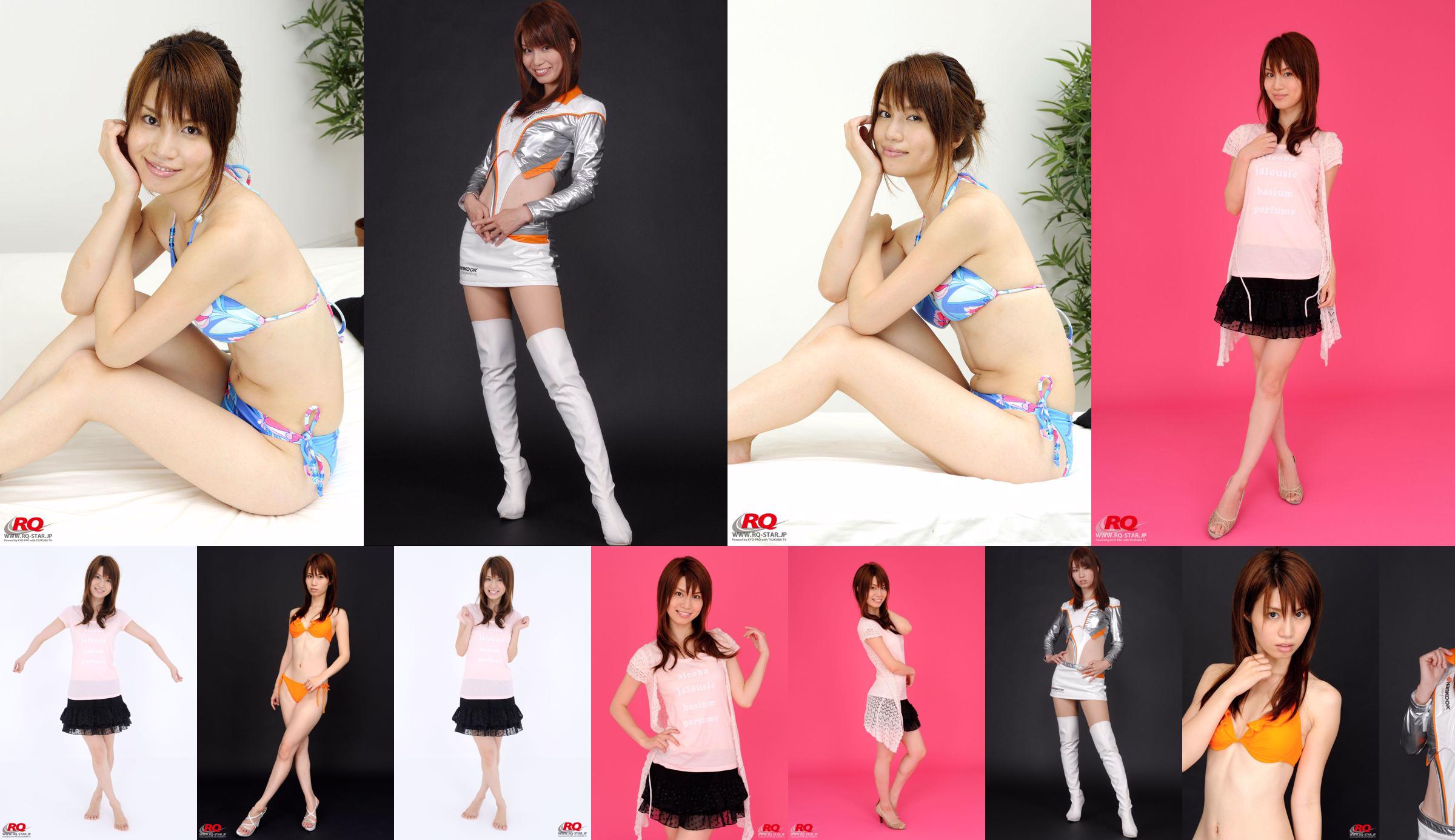 [RQ-STAR 写真] NO.00042 Xiaomu あ き Costumi da bagno-Blu Parte 2 No.4b8922 Pagina 1