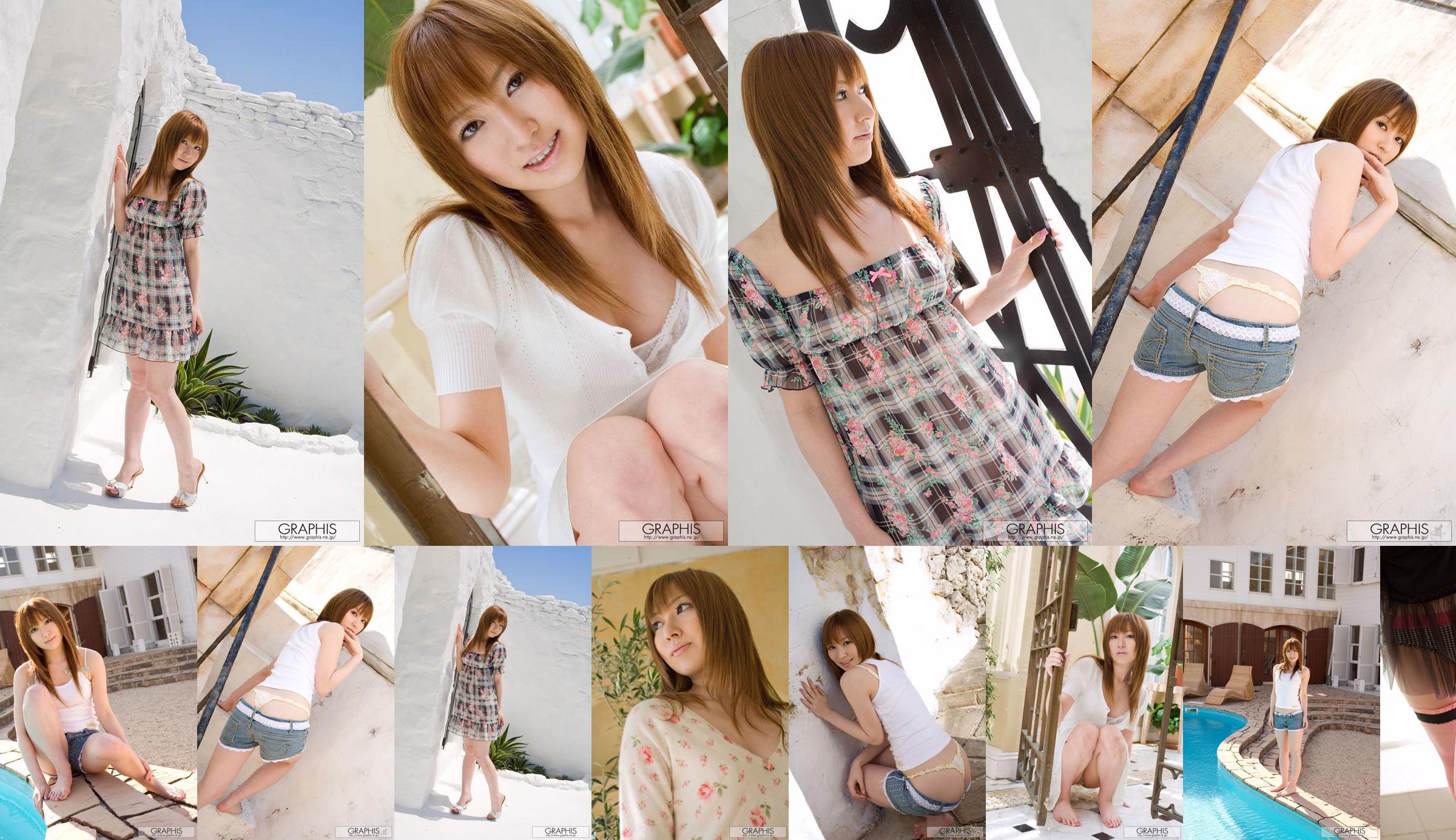Nakaju Miyu/Nakaju Miyu [Graphis] First Gravure 初脱ぎ娘 No.3f1452 Page 1