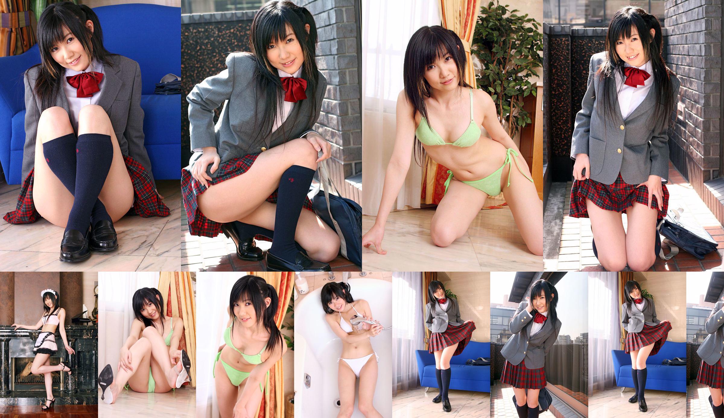 [DGC] SỐ 282 Miu Arimura Fukaha Arimura No.bedeb4 Trang 1