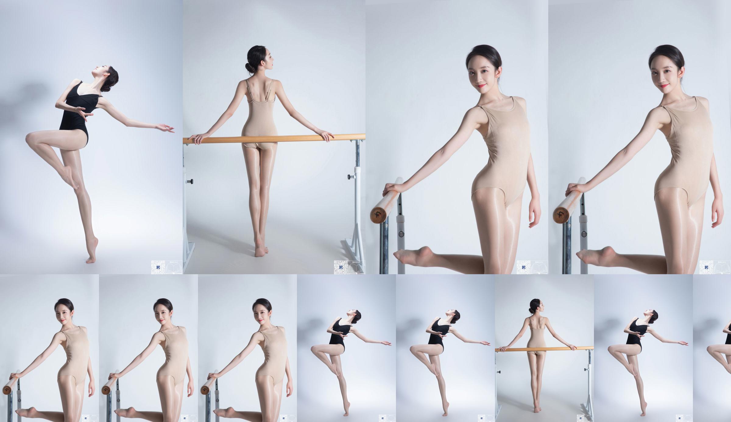 [GALLI Jiali] Diario de un estudiante de danza 036 Qingqing 3 No.4be205 Página 1
