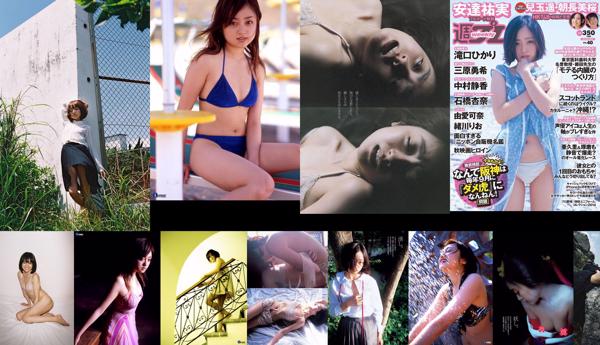 Yumi Adachi Total 5 Album Foto