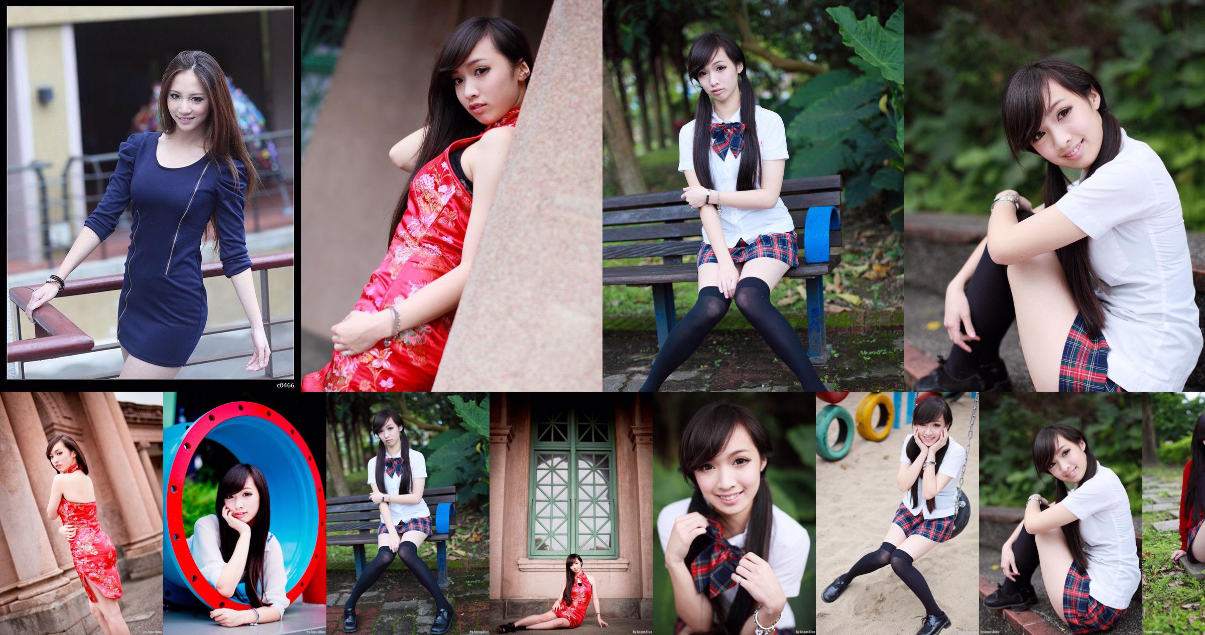 Taiwanese zus Lin Caiti, "Little Fresh Street Shoot Series" No.c706ea Pagina 1
