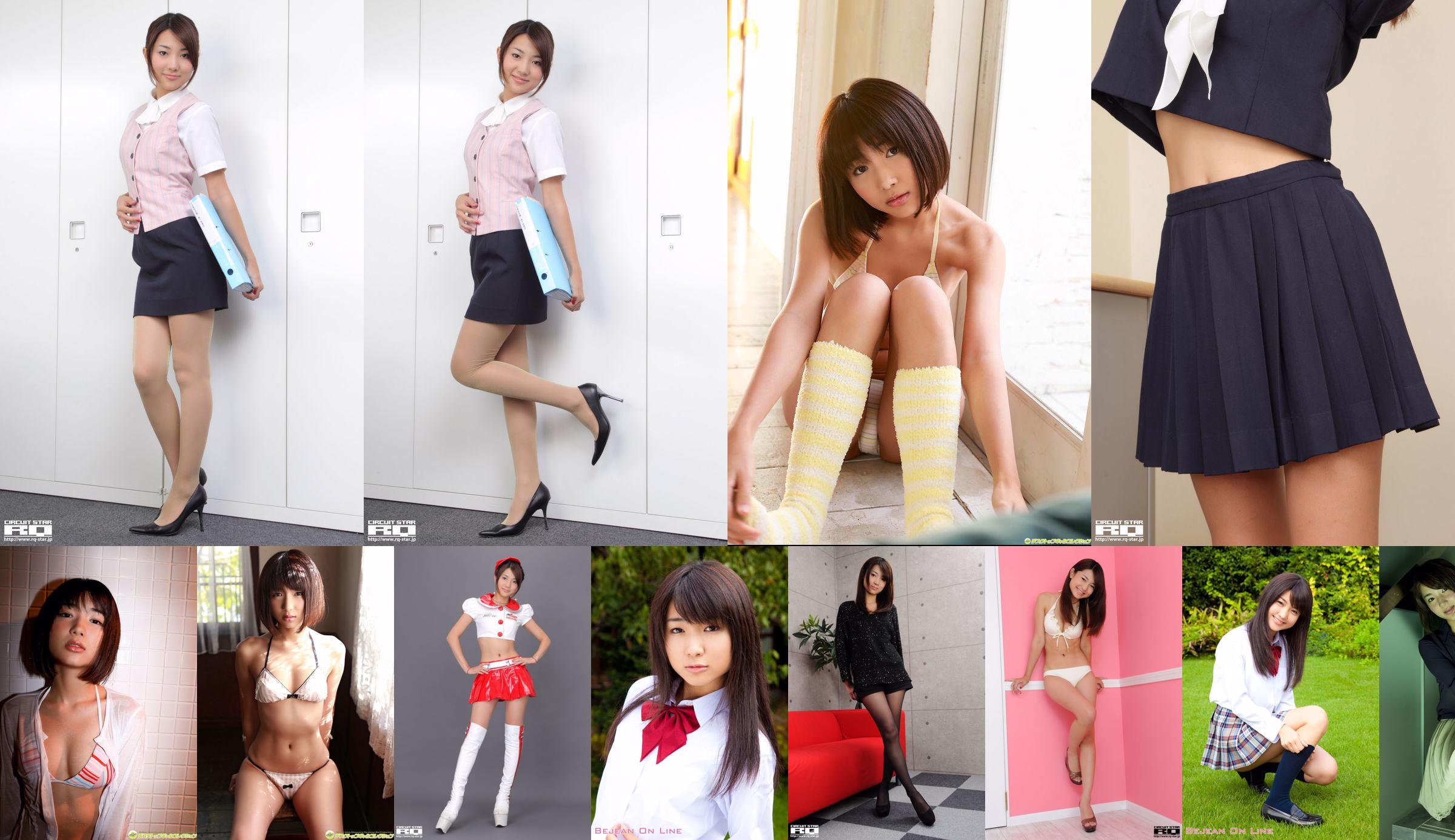 [RQ-STAR] NO.00590 Naoho Ichihashi Ichihashi 直歩 School Girl No.82fbff Page 1