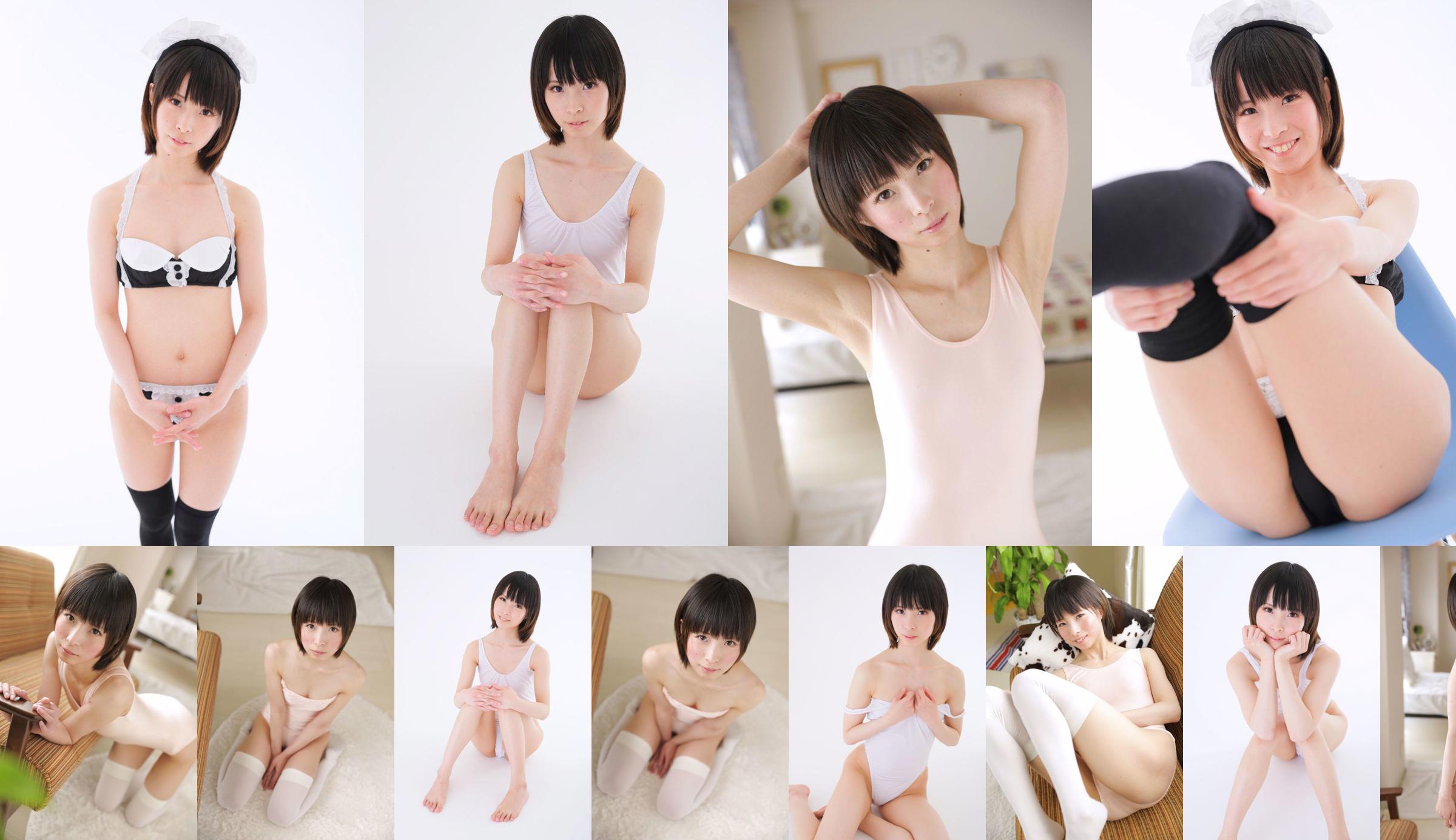 櫻花小櫻Vol.7先驗美麗的女孩[D的小說] No.91c340 第1頁