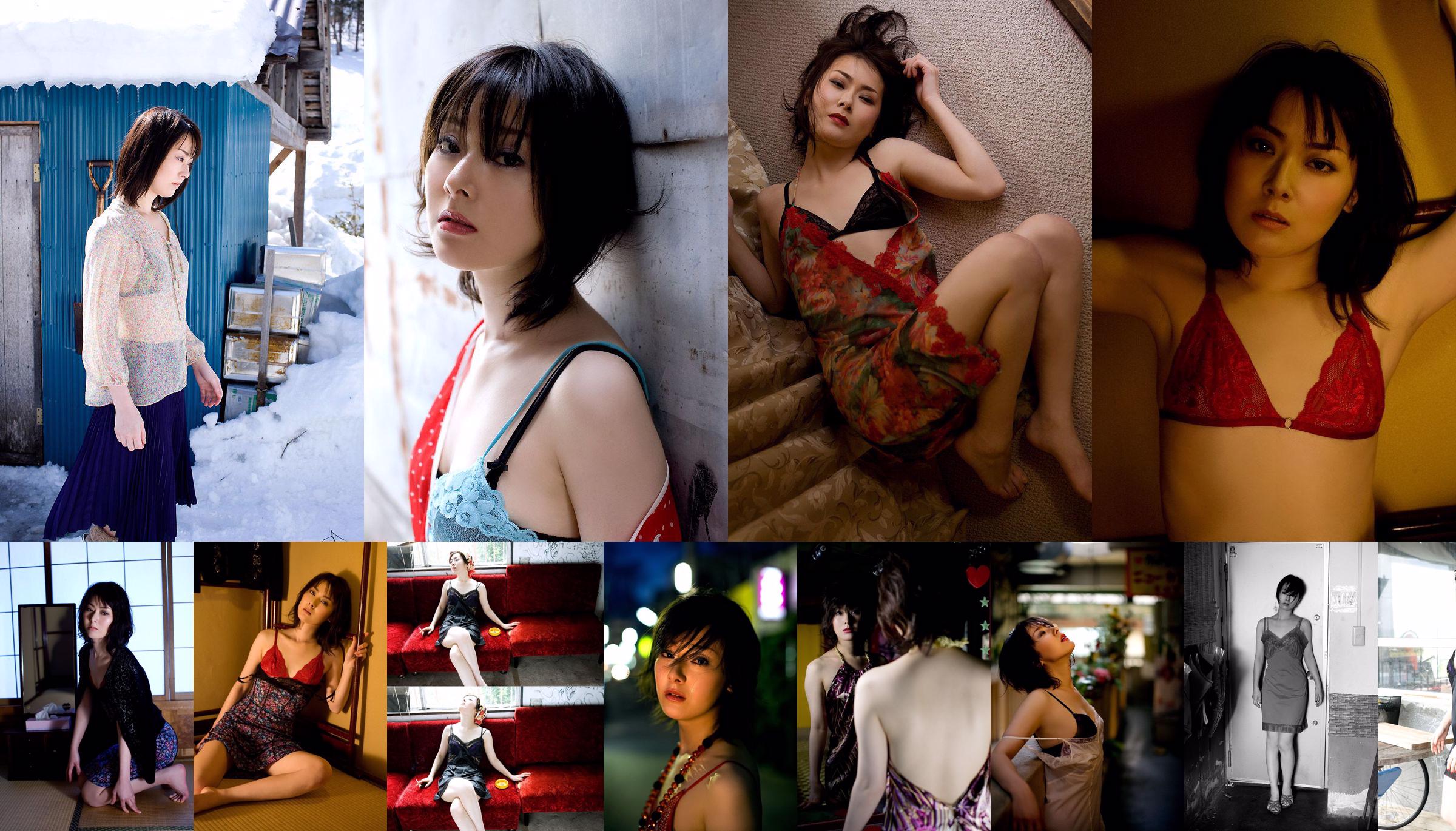 [Image.tv] Nagiko Tono / Nagiko Tono Nagiko Tono No.38ae4b Strona 1