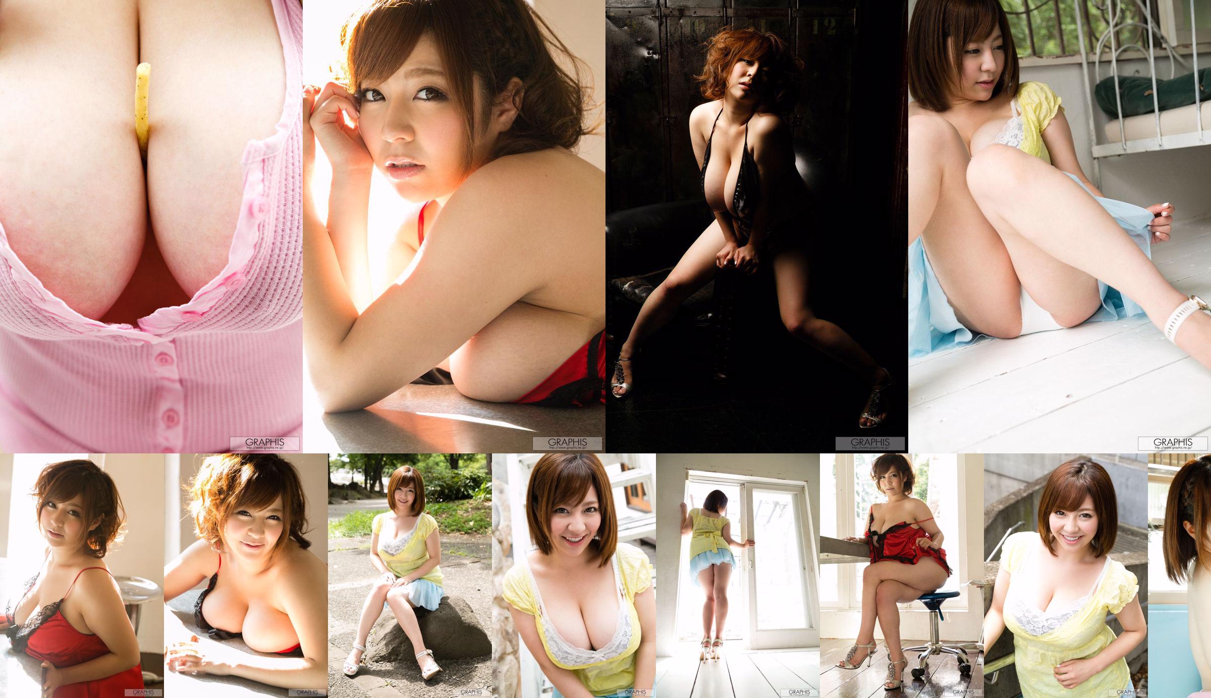 Niiyama Ran No.45657c หน้า 1