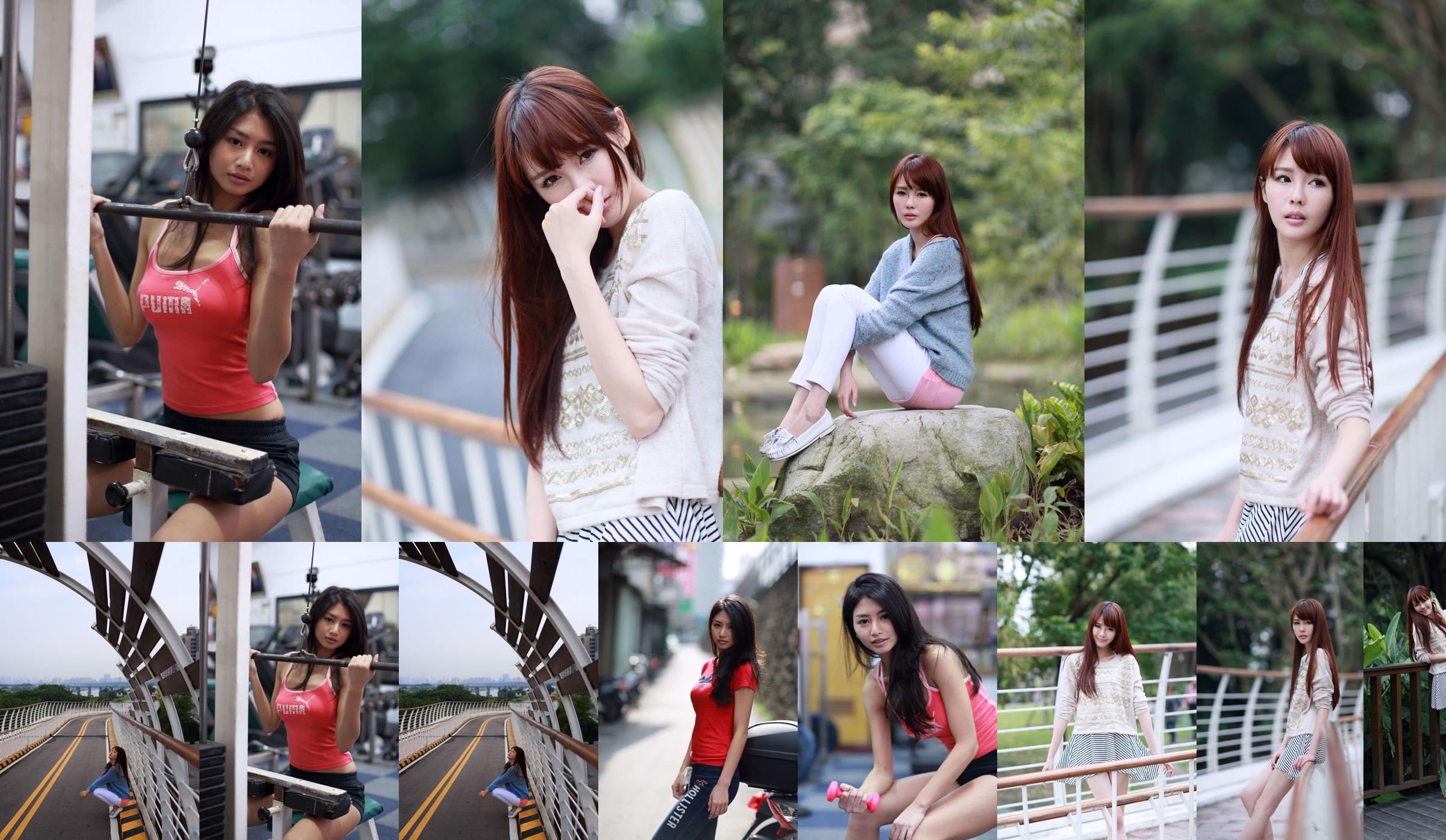 Beleza de Taiwan NAOMI Lin Fanyun + Mi Er coleção de fotos No.d703f7 Página 1