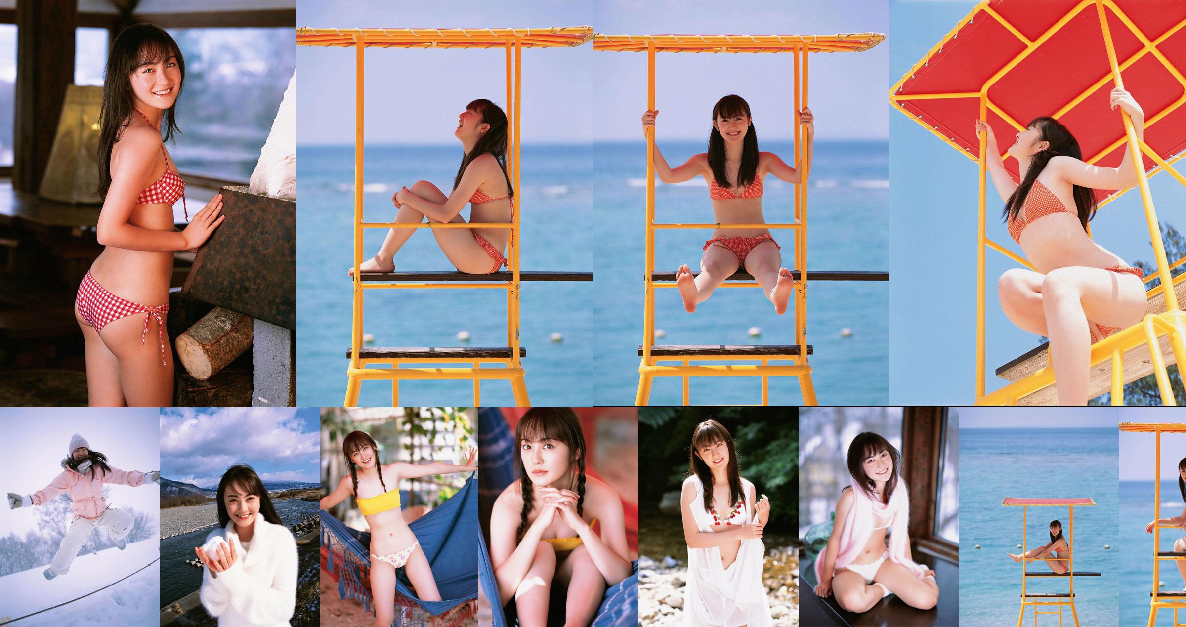 Matsuyama Miari / Matsuyama Marie "More Smile" [YS Web] Vol.272 No.c49adf Página 1