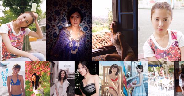Yuriko Yoshitaka Total 5 Album Foto