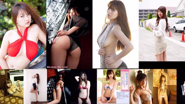 Sayuki Matsumoto Total de 19 álbuns de fotos