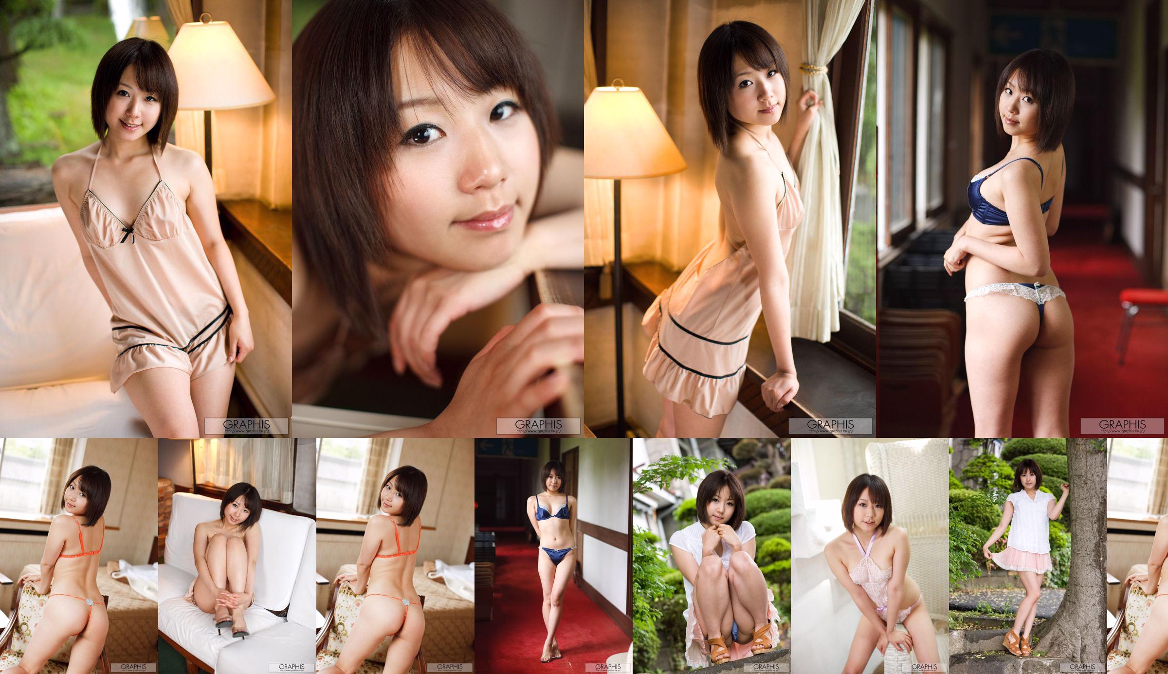 Kokoro Kawai / Kokoro Kawai << Momojiri >> [Graphis] Gals No.af6b78 Pagina 1