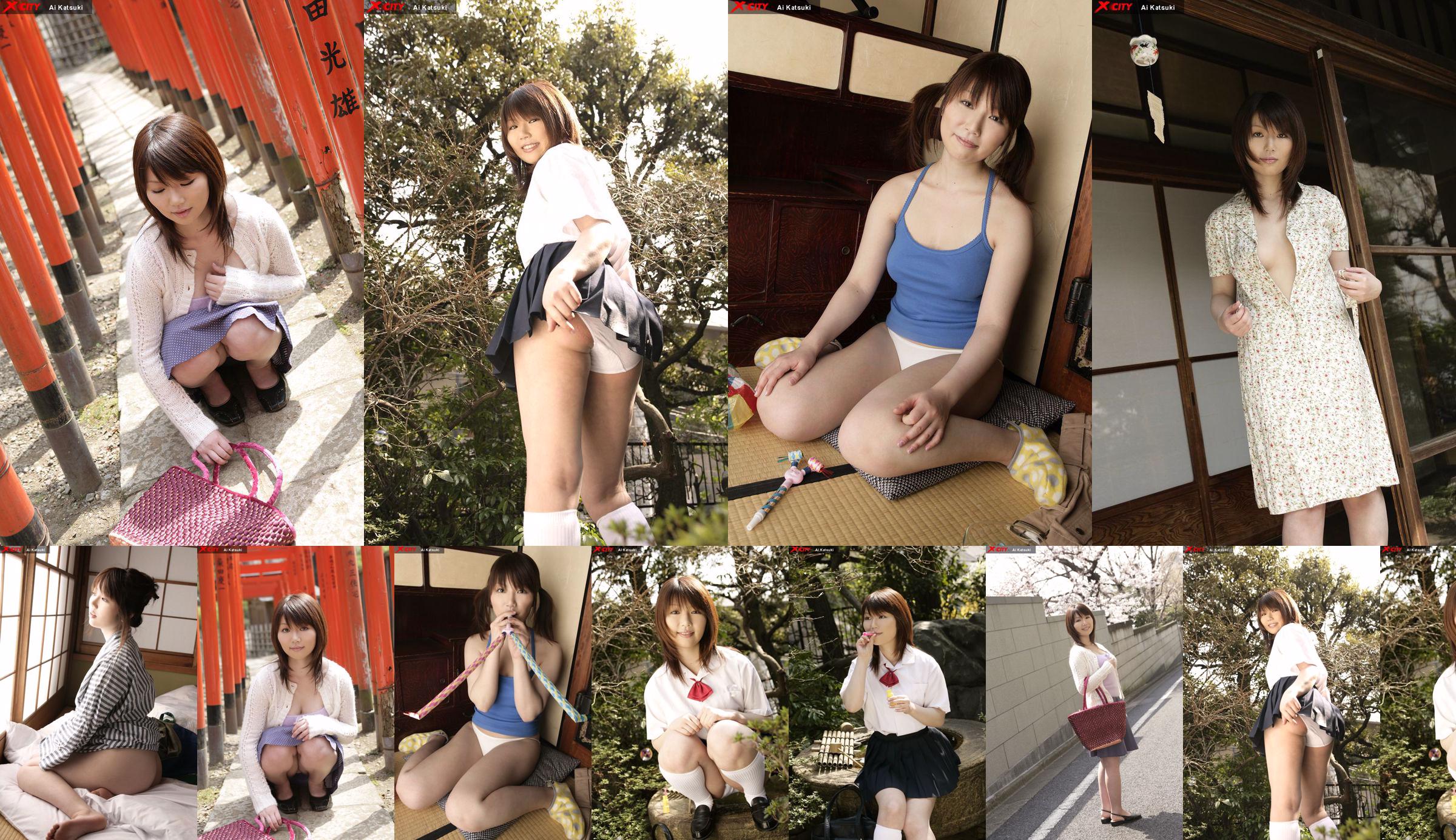 [X-City] WEB Nr. 036 Ai Katsuki "Koharubiyori" No.ed5324 Seite 1