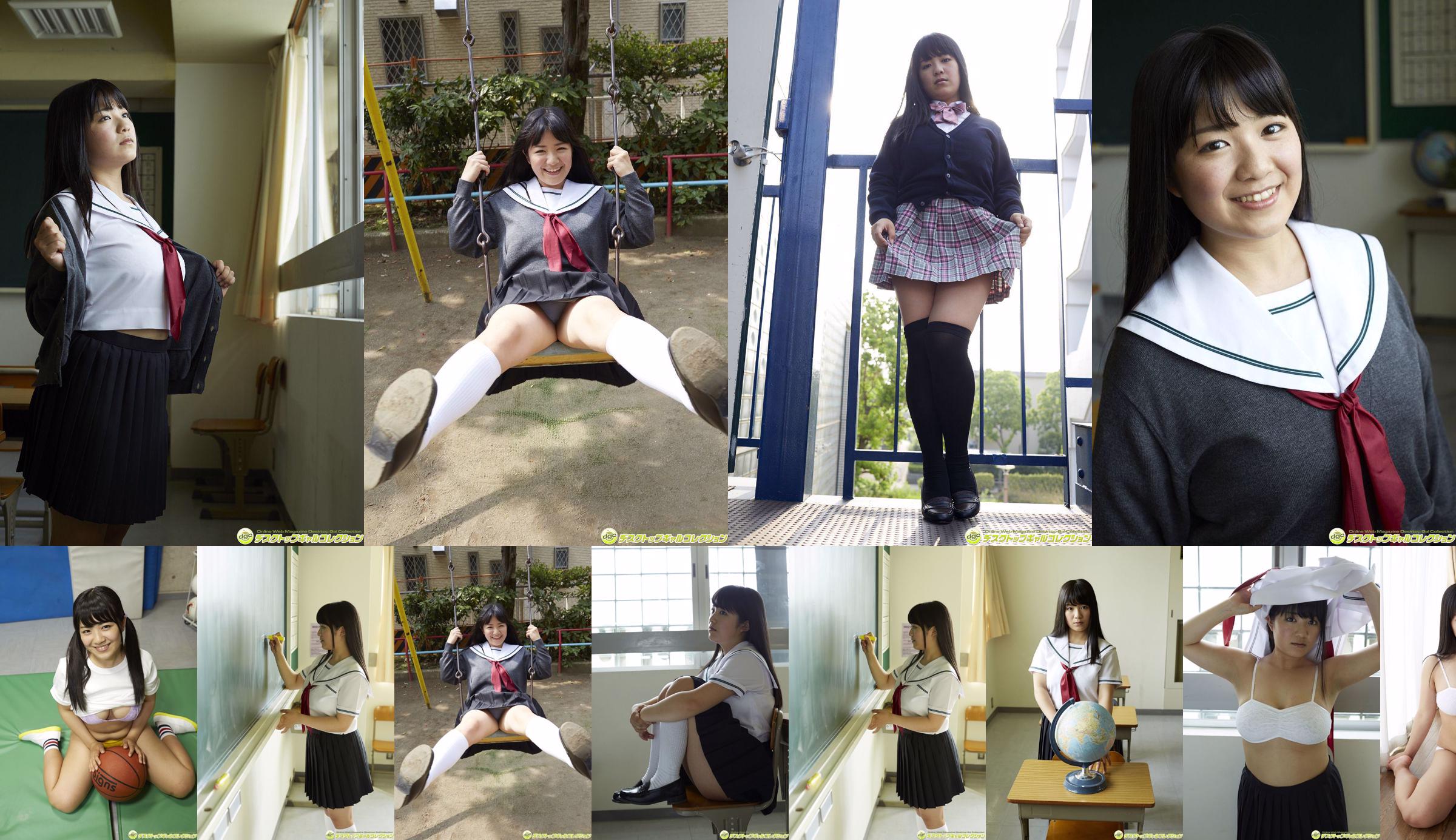 Kitami Chiga "Perjalanan Kecantikan Seragam Sekolah Ortodoks!"  No.70e173 Halaman 1